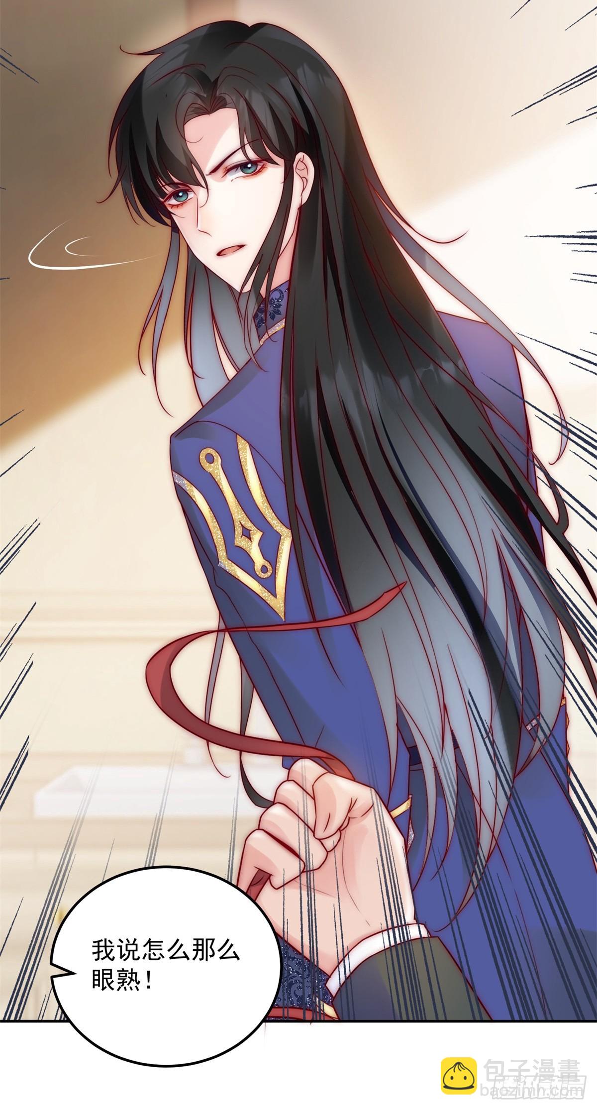 第13话 不能反悔-第14话