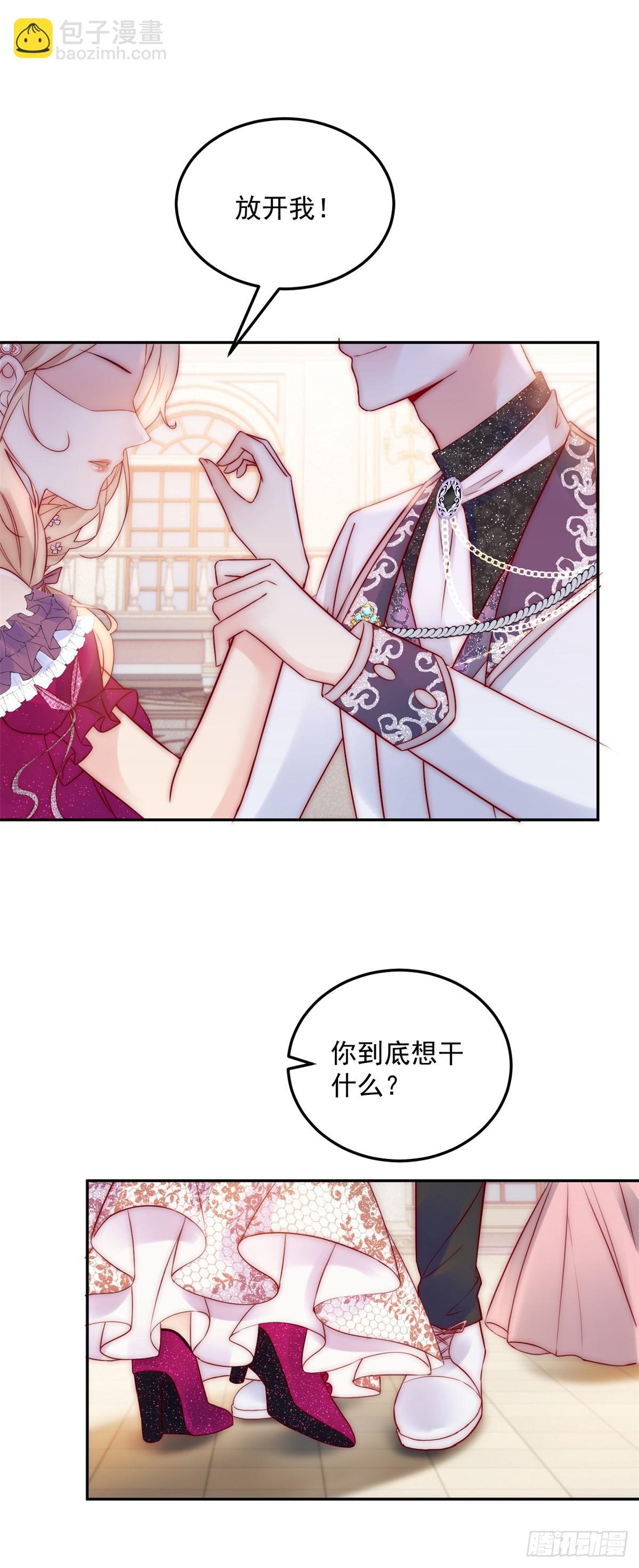 第13话 不能反悔-第14话