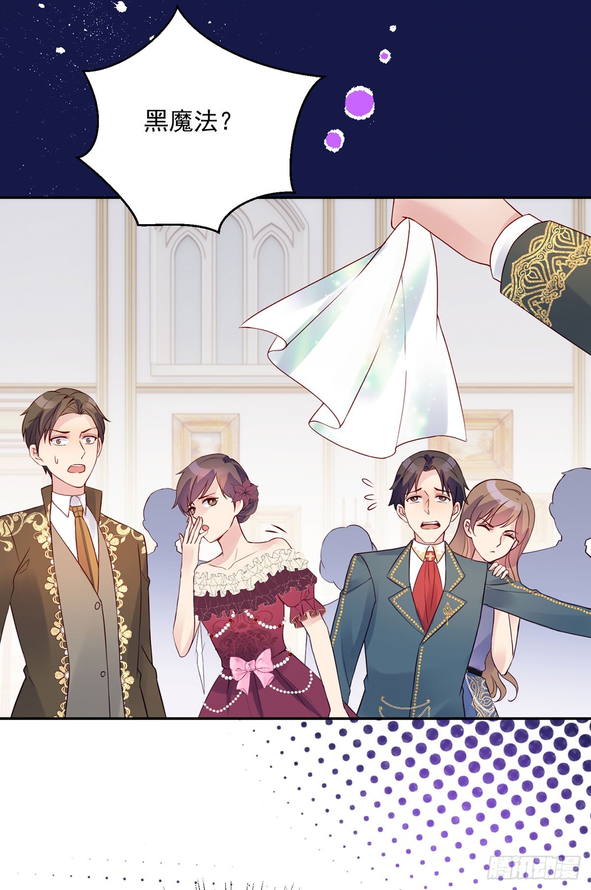 第15话 莱克特的反扑-第16话