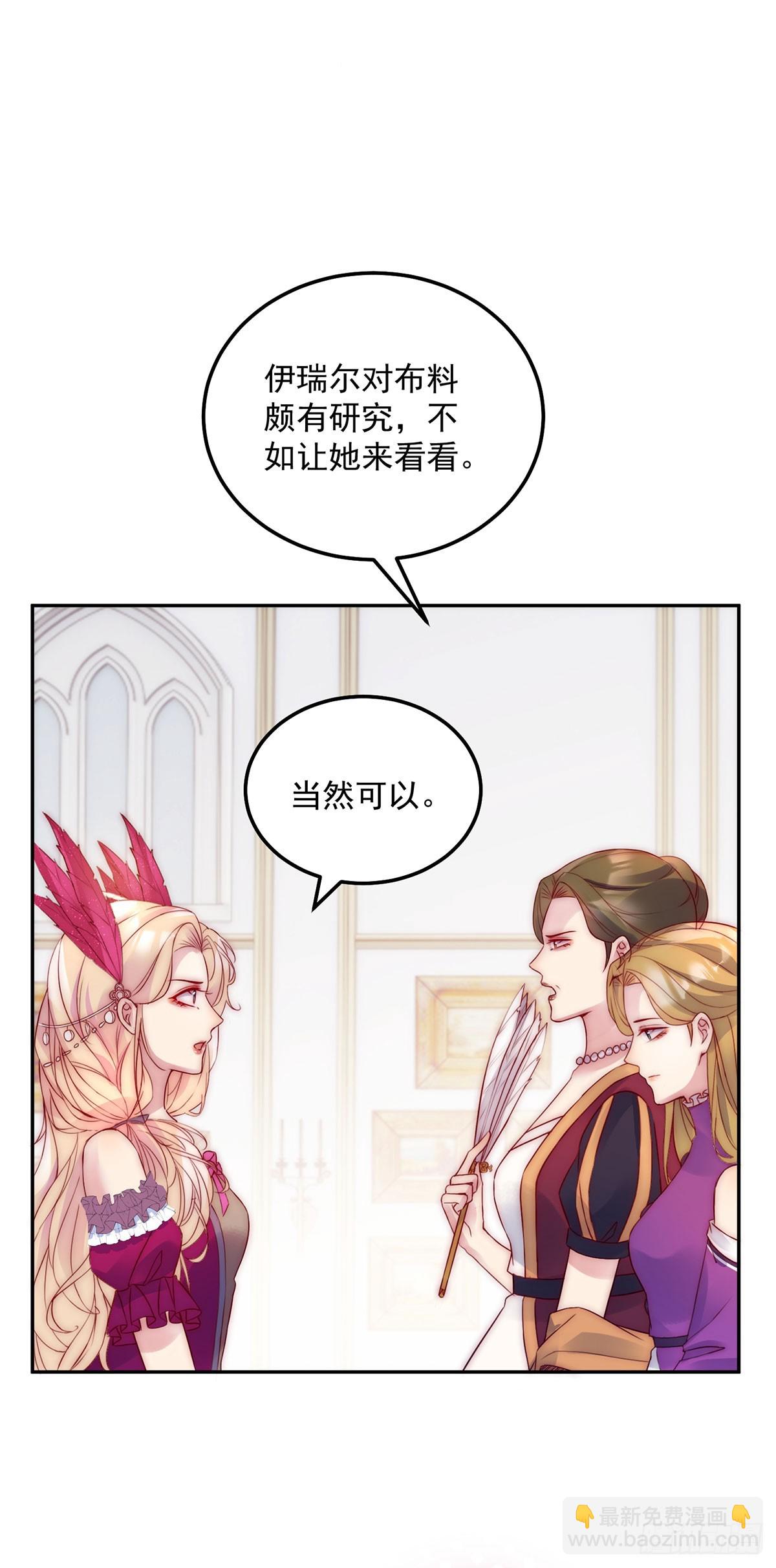 第15话 莱克特的反扑-第16话