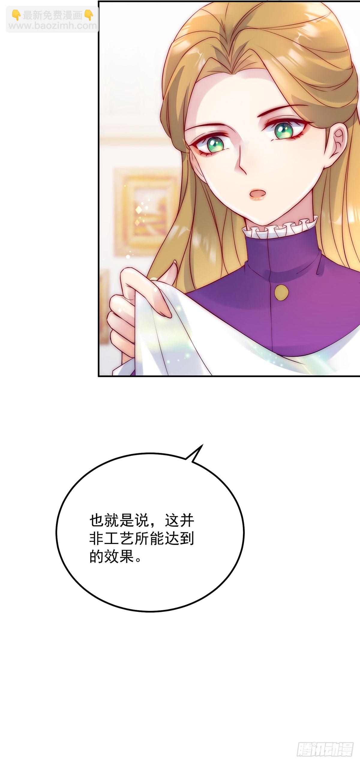 第15话 莱克特的反扑-第16话