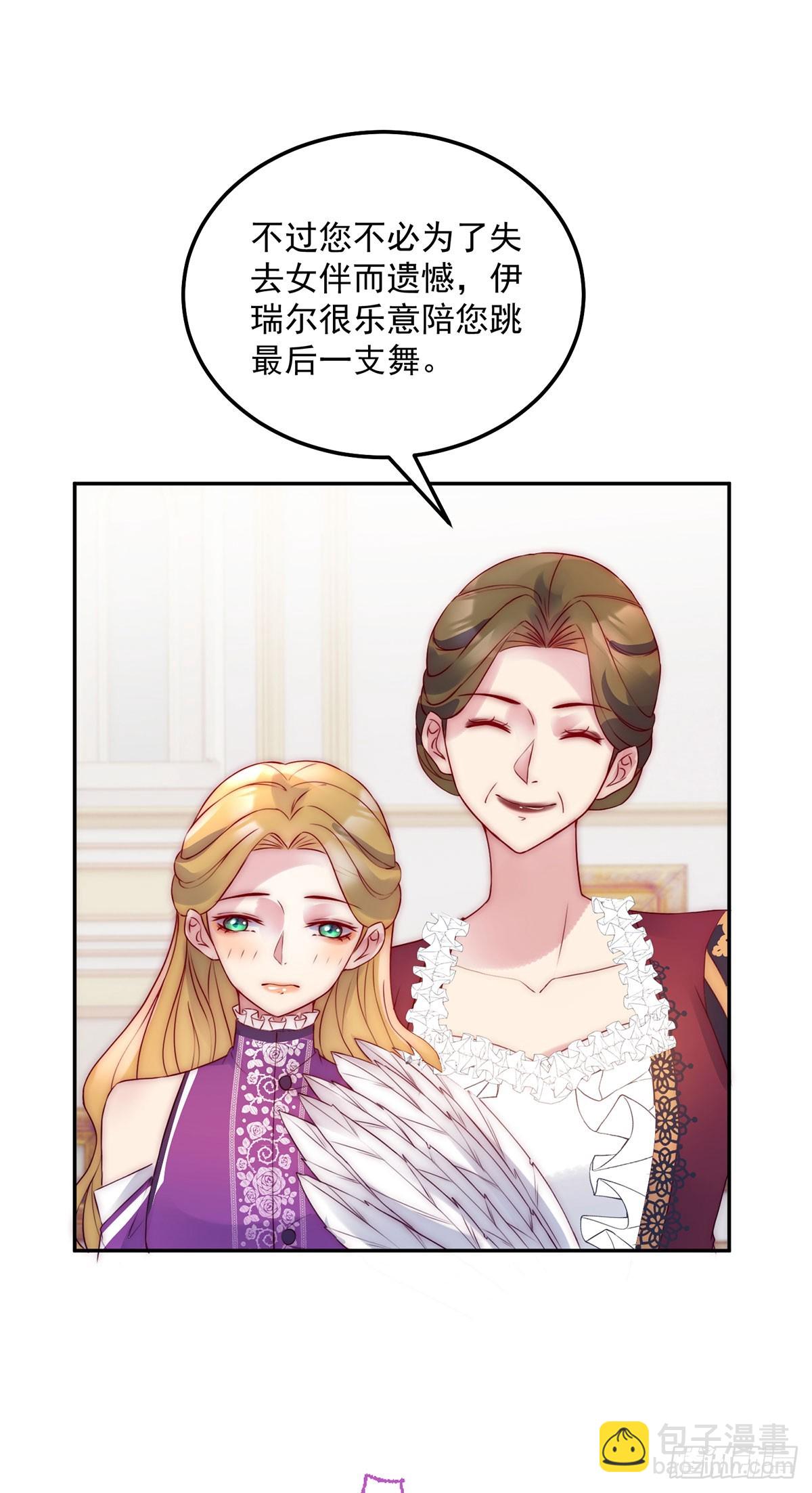 第15话 莱克特的反扑-第16话