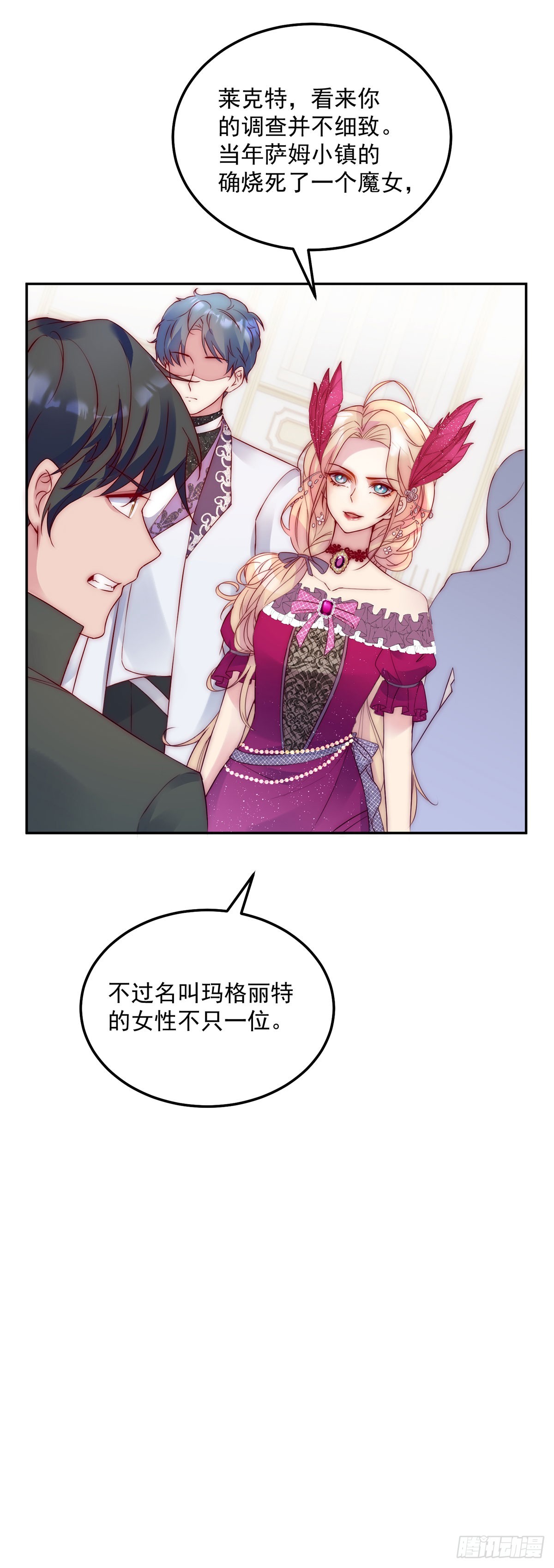 第15话 莱克特的反扑-第16话