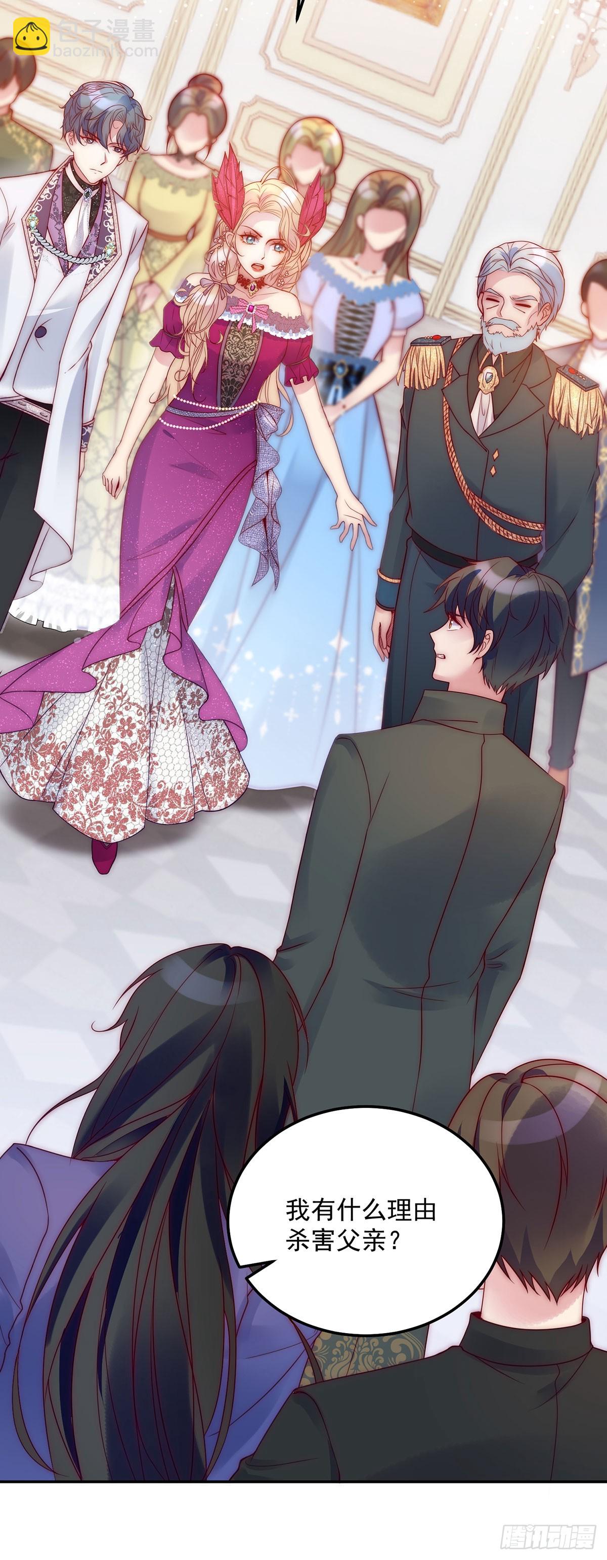 第15话 莱克特的反扑-第16话