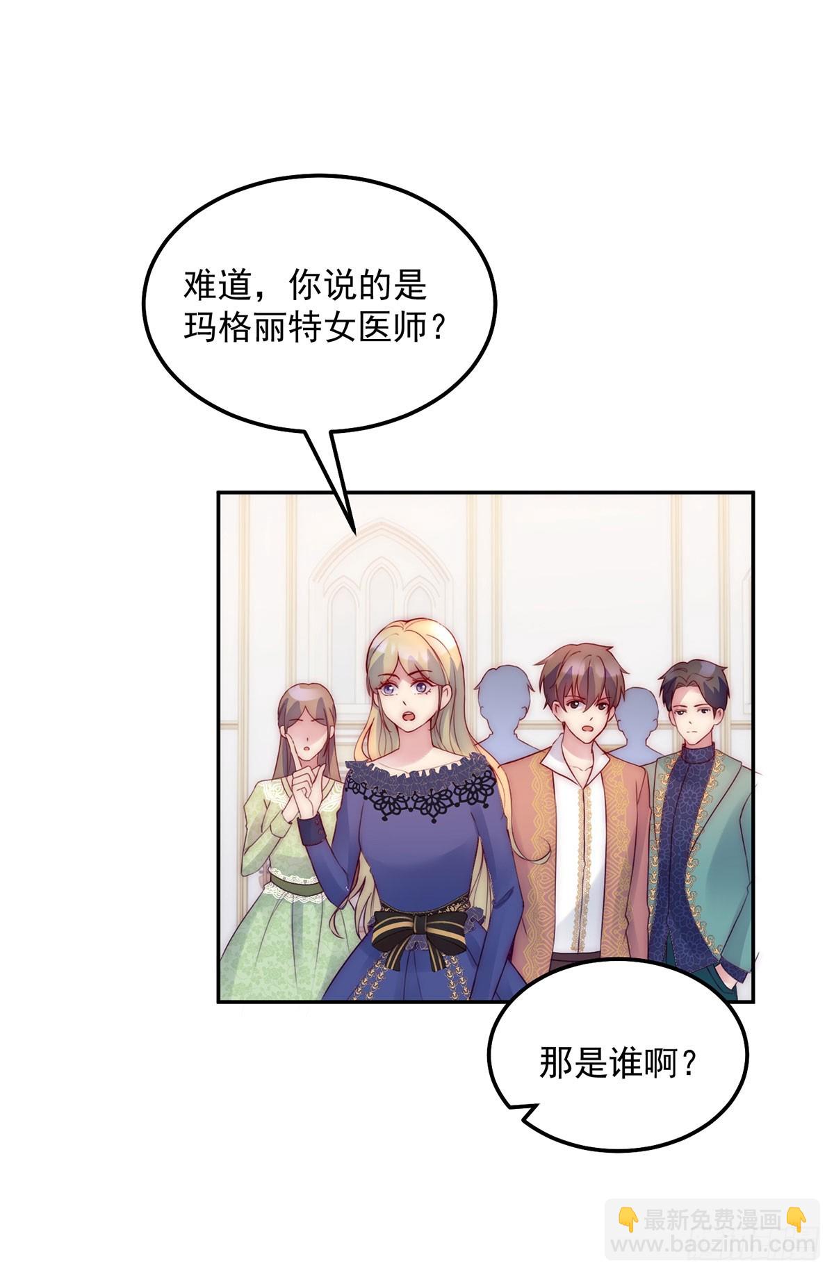 第15话 莱克特的反扑-第16话