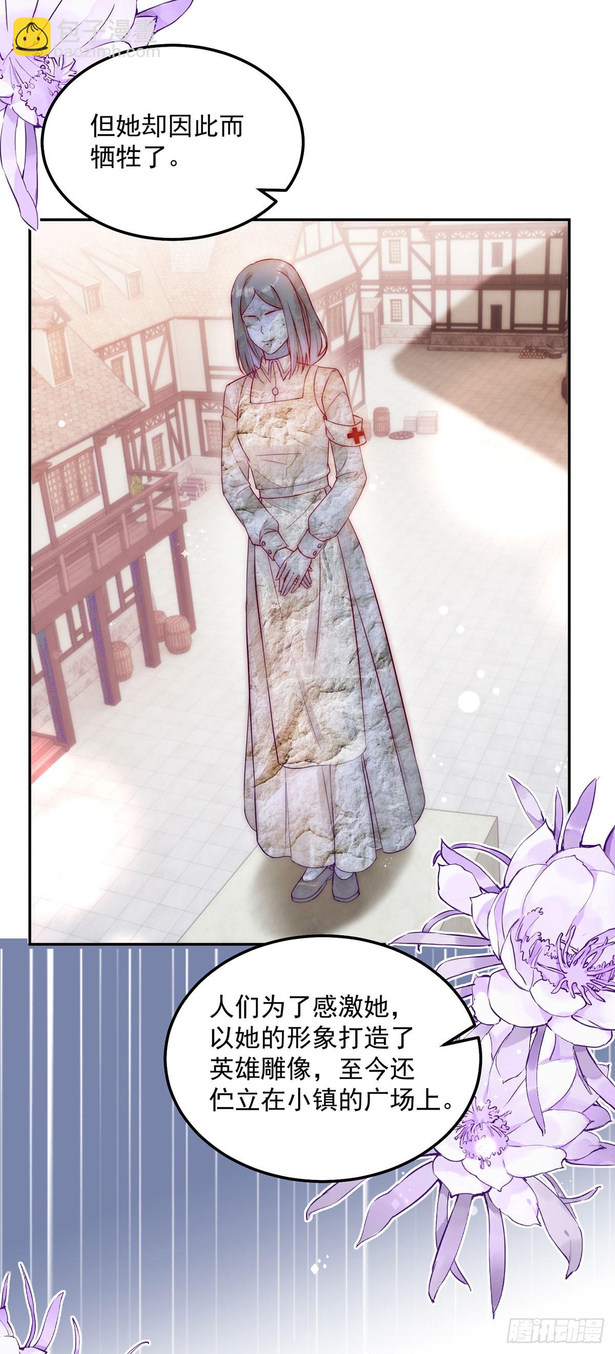 第15话 莱克特的反扑-第16话