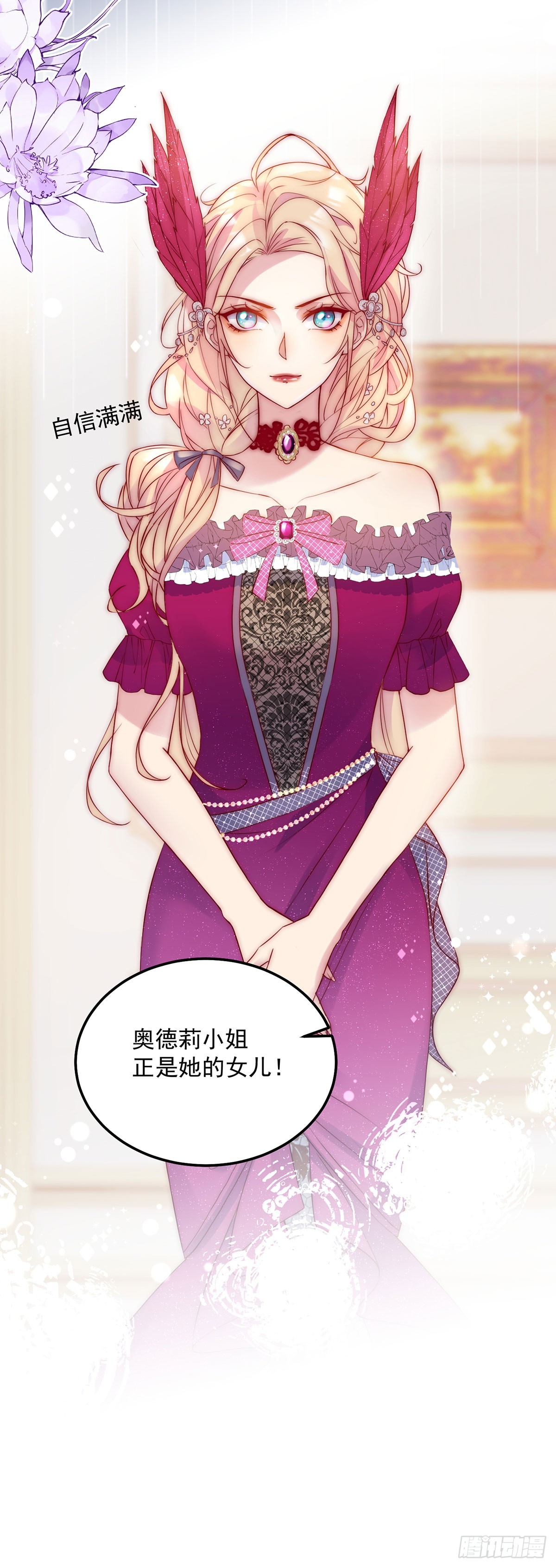 第15话 莱克特的反扑-第16话