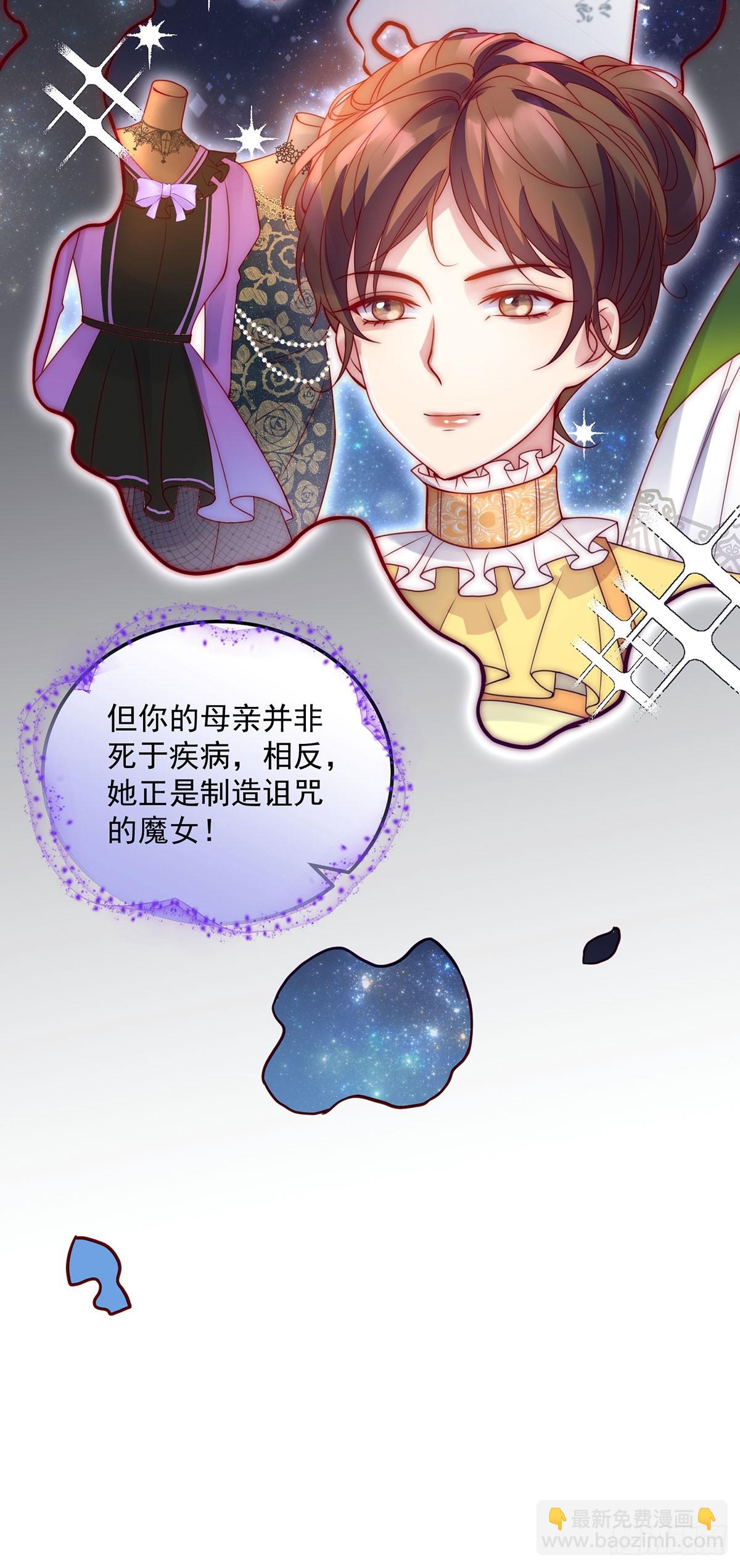 第15话 莱克特的反扑-第16话