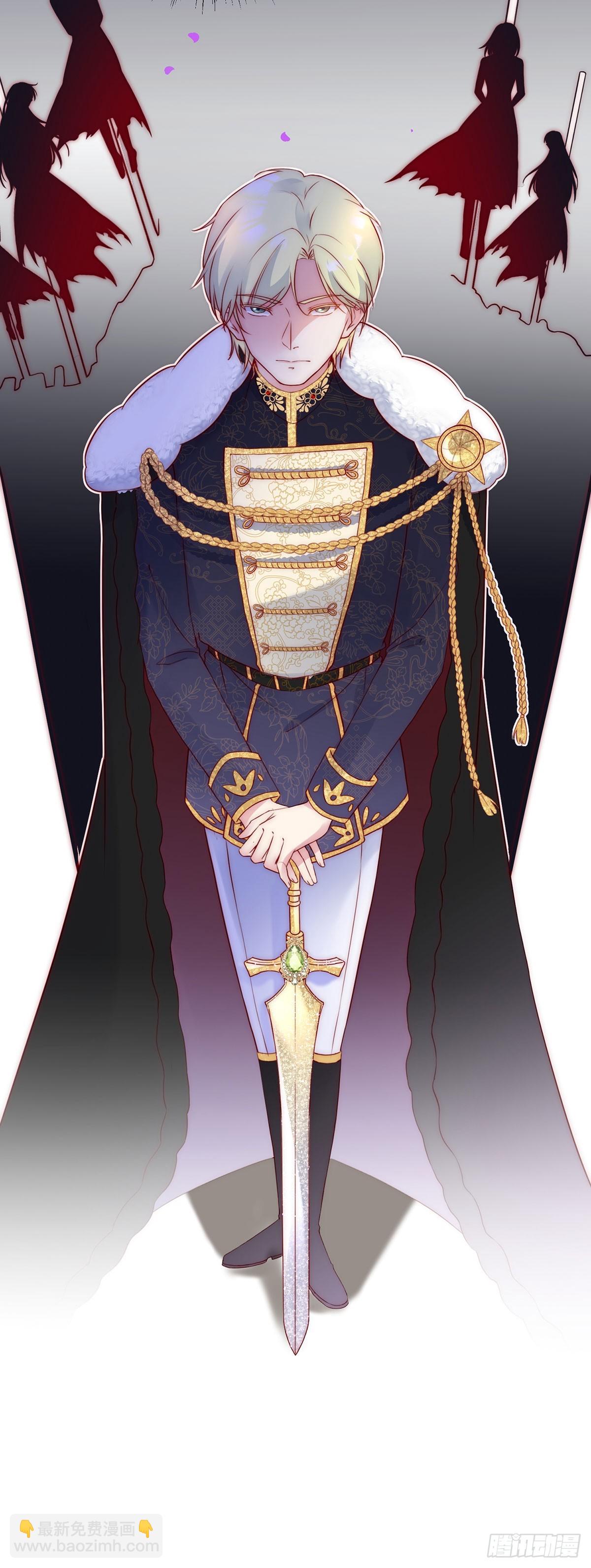 第17话 铁腕皇帝-第18话