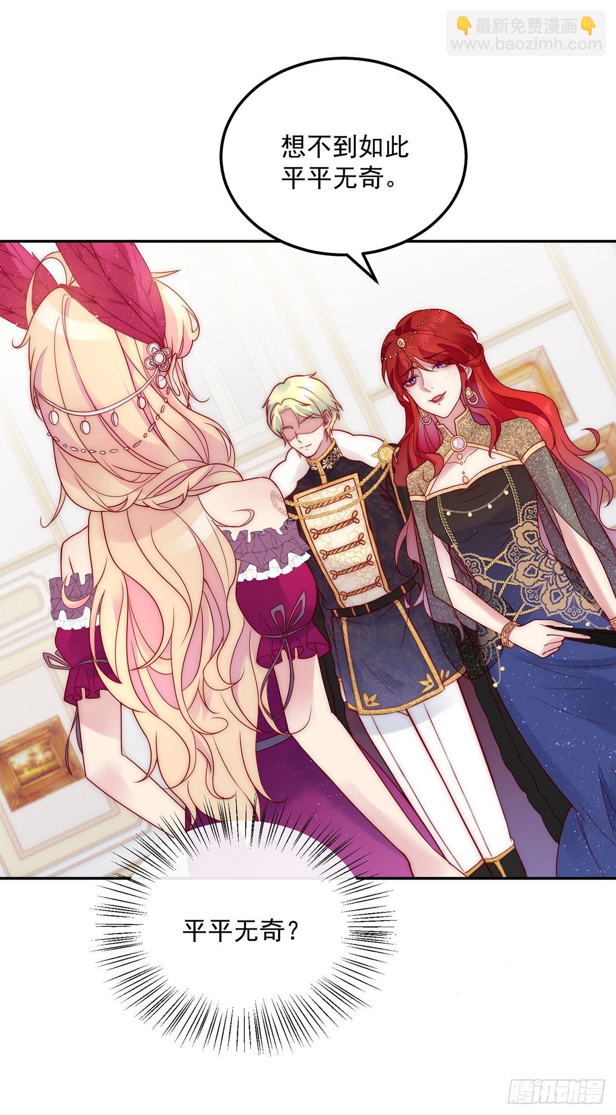 第17话 铁腕皇帝-第18话