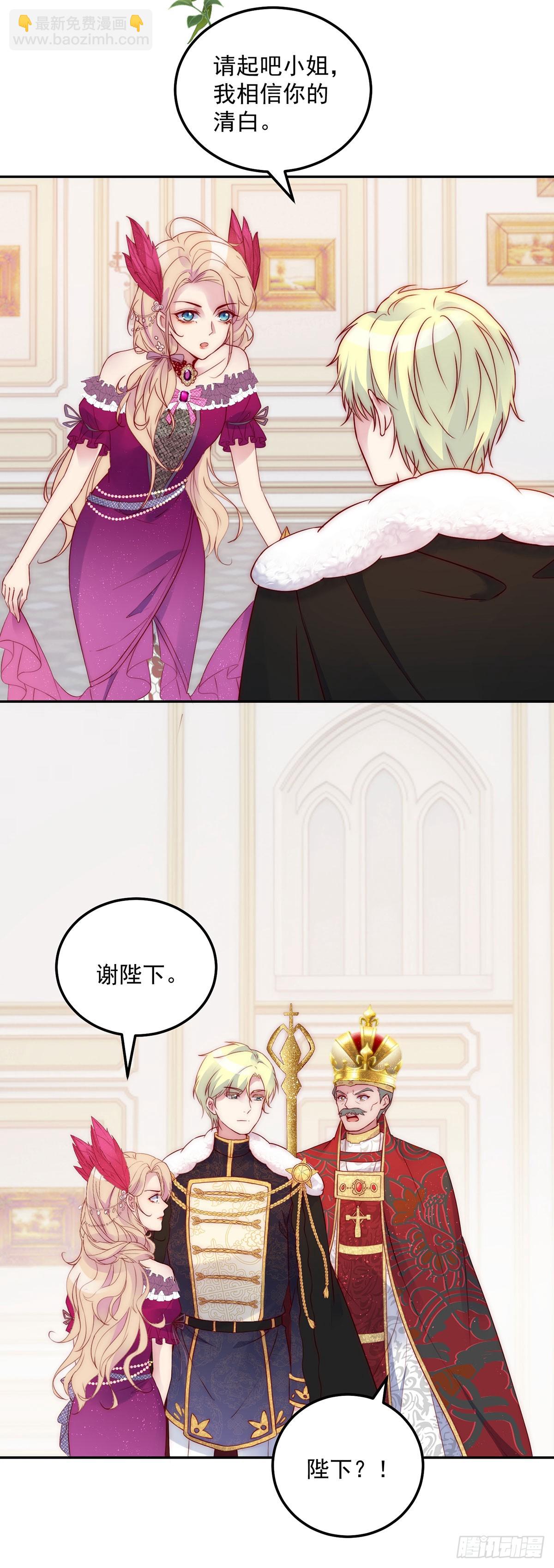 第17话 铁腕皇帝-第18话