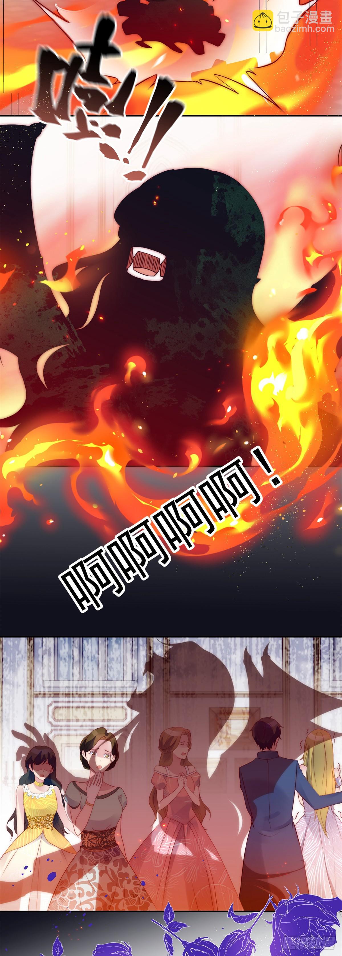 第19话 首战告捷-第20话