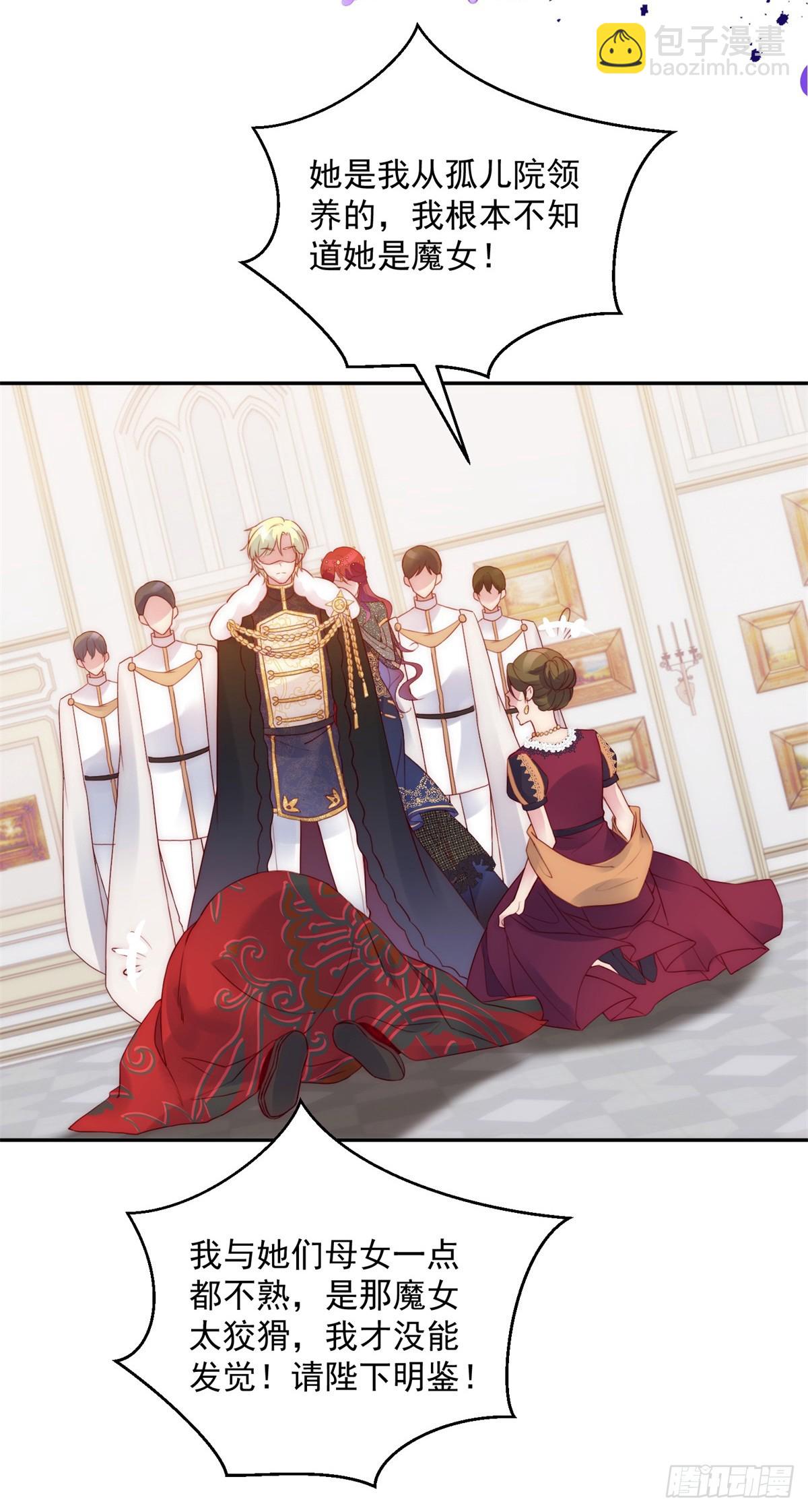 第19话 首战告捷-第20话