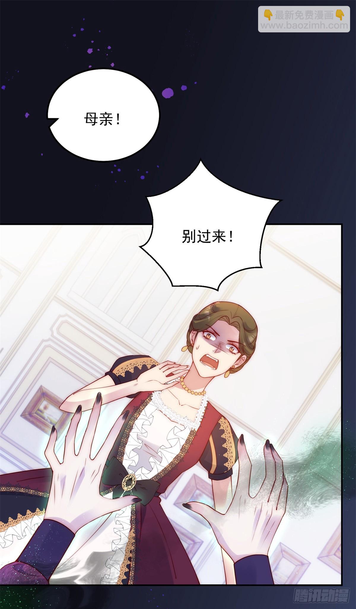 第19话 首战告捷-第20话