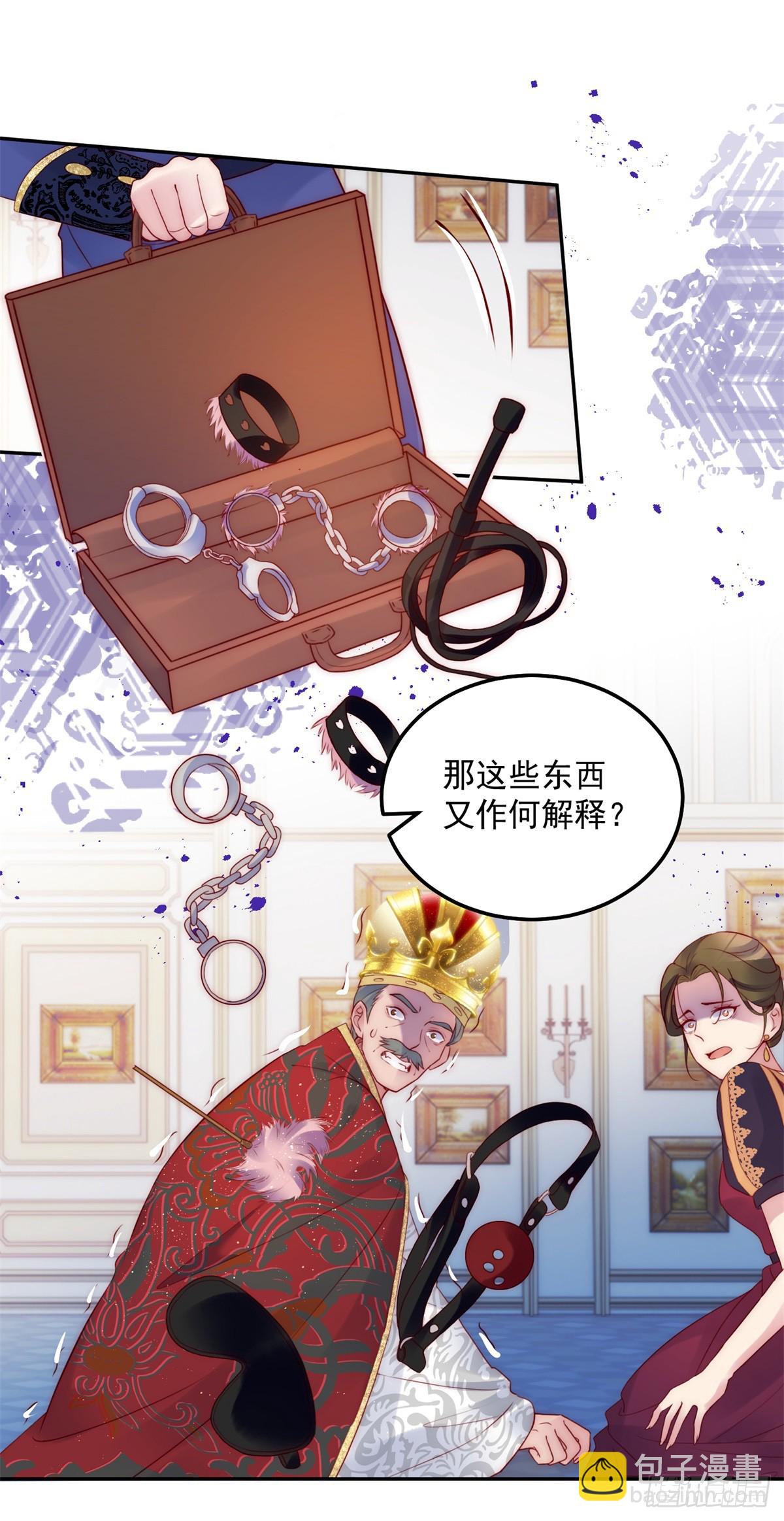 第19话 首战告捷-第20话