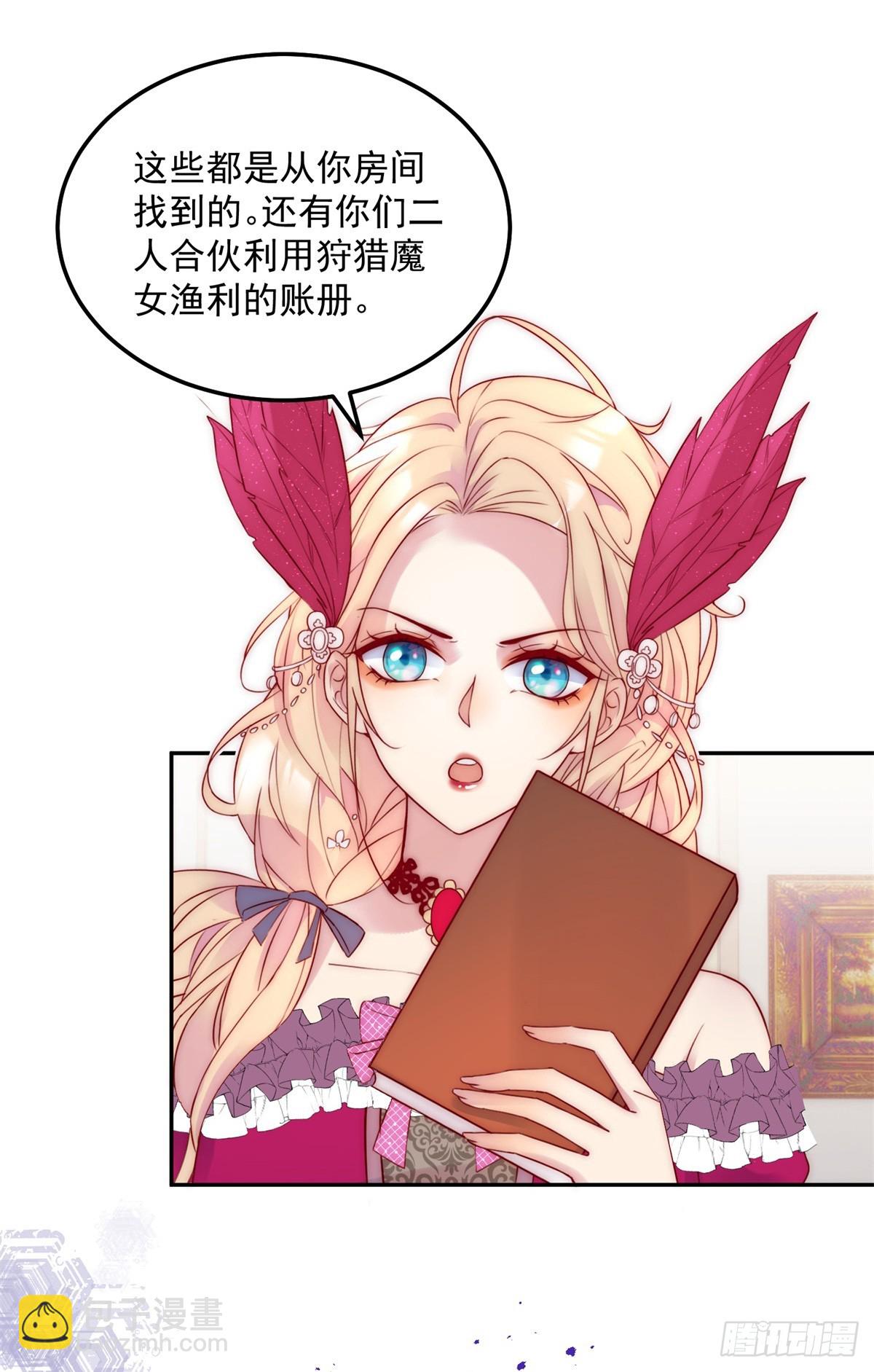 第19话 首战告捷-第20话