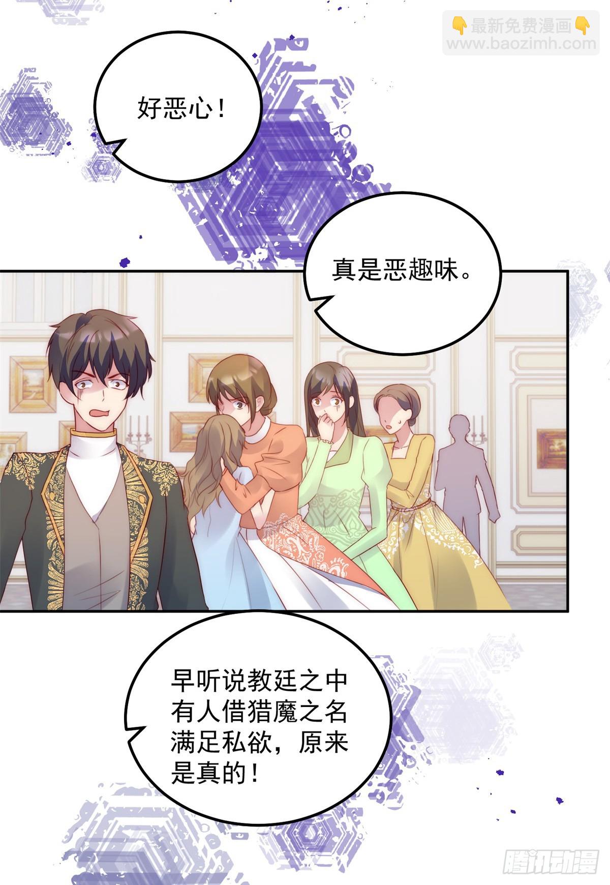 第19话 首战告捷-第20话