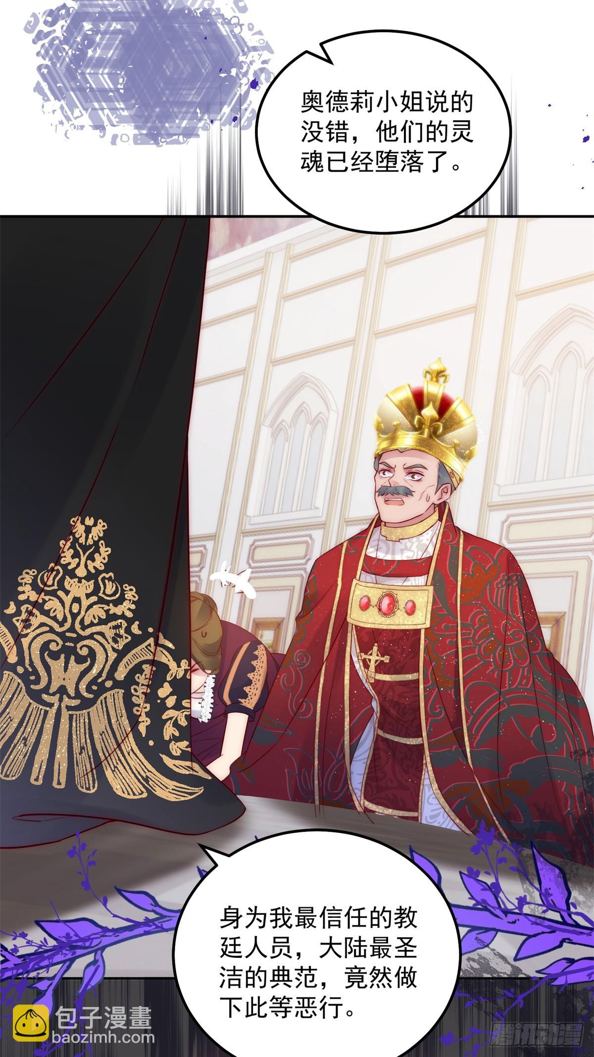 第19话 首战告捷-第20话