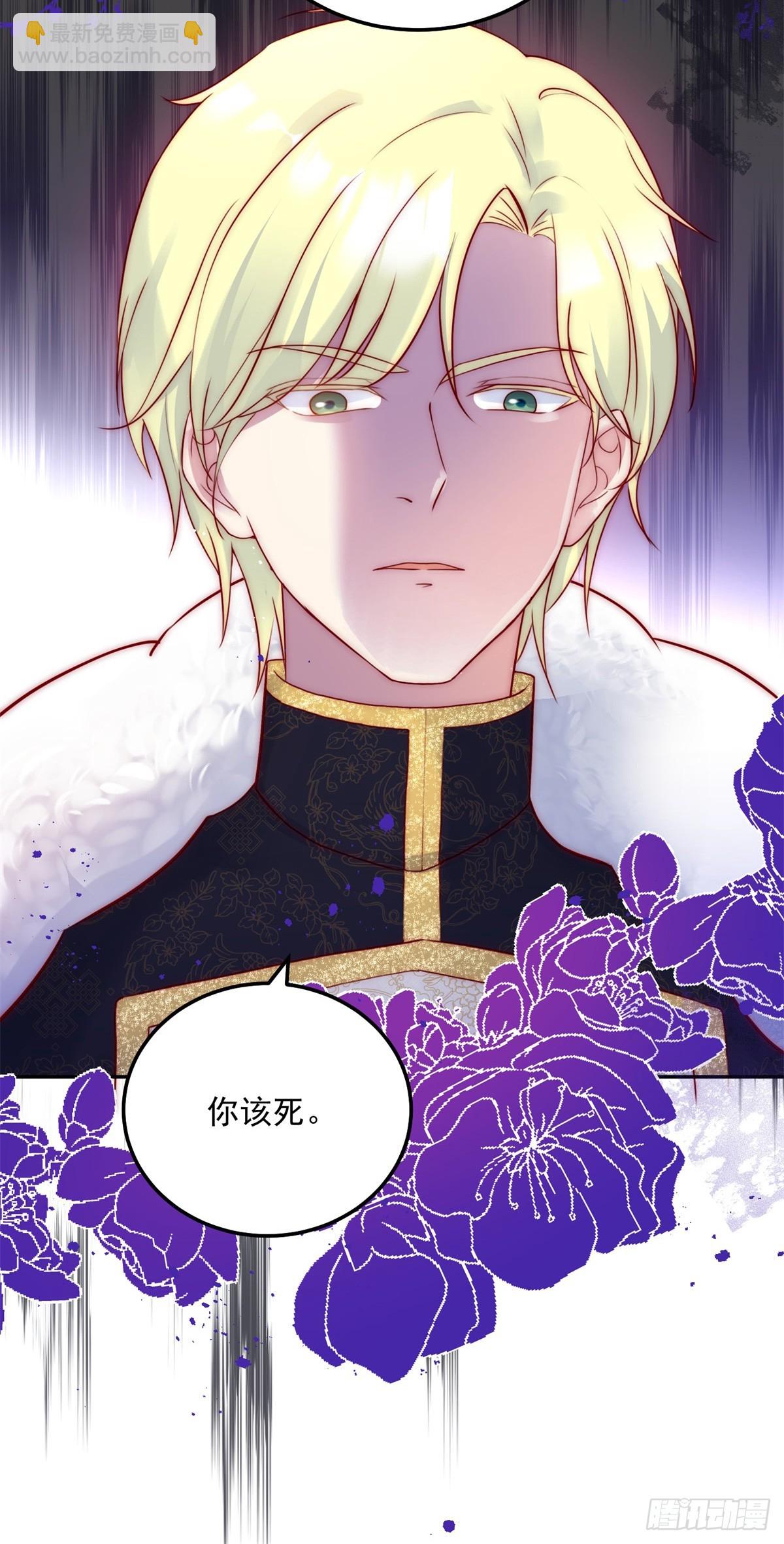 第19话 首战告捷-第20话