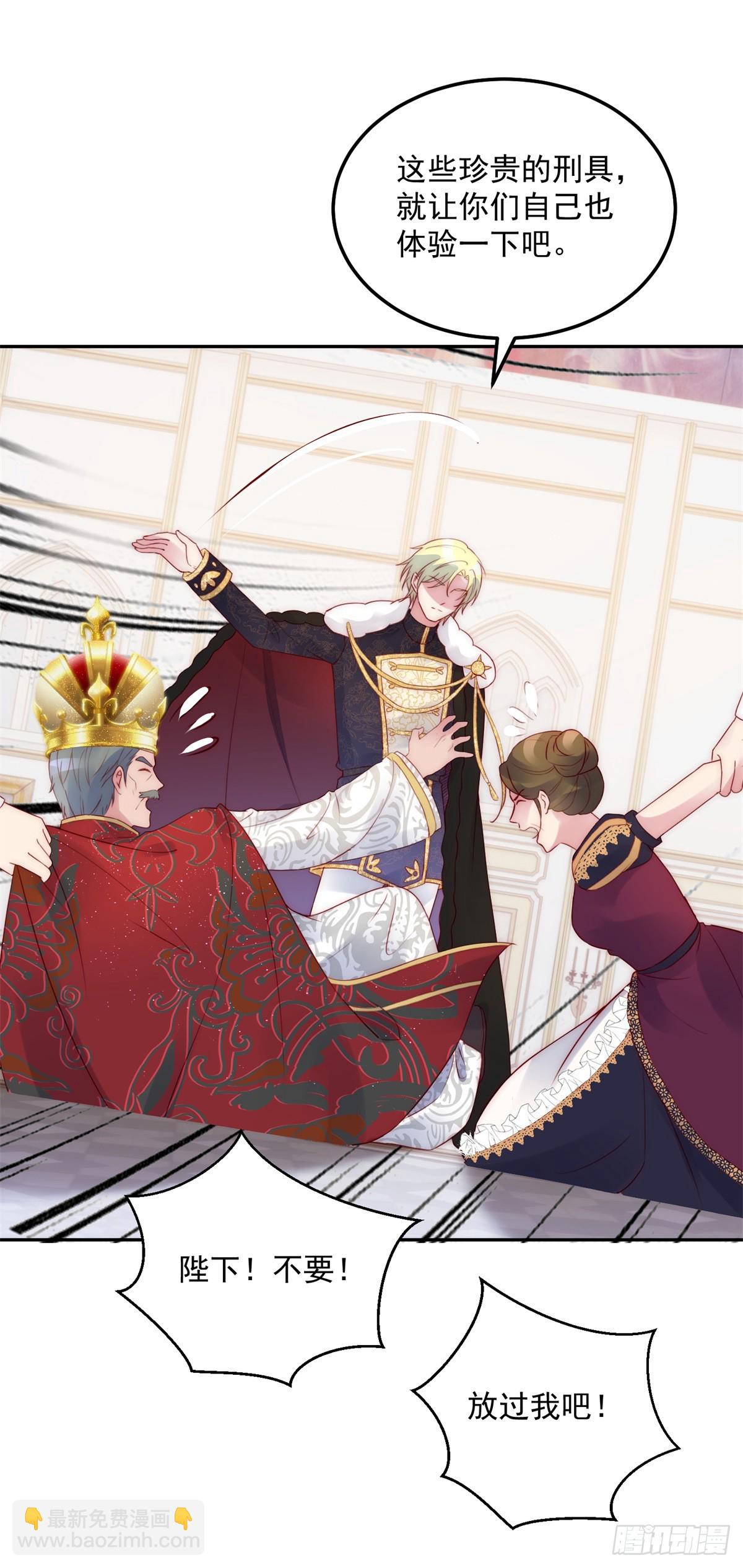 第19话 首战告捷-第20话