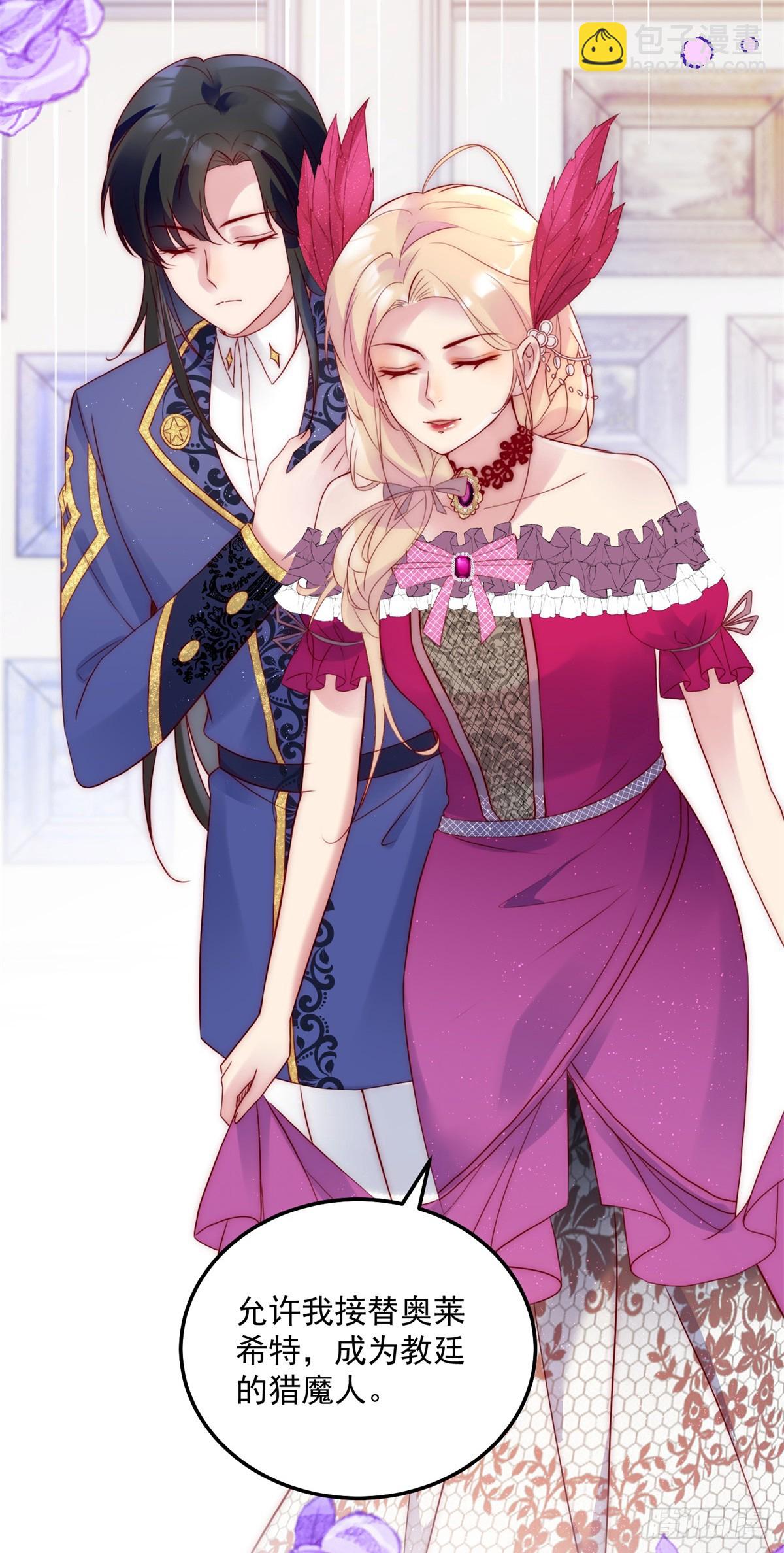 第19话 首战告捷-第20话