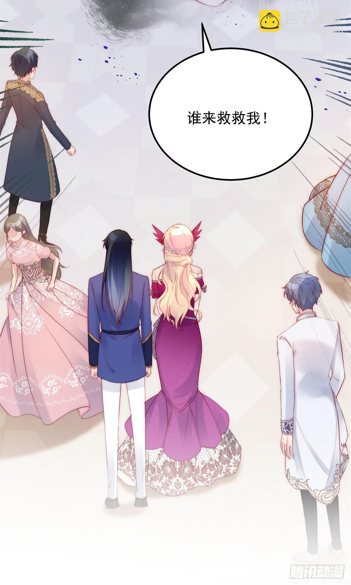 第19话 首战告捷-第20话