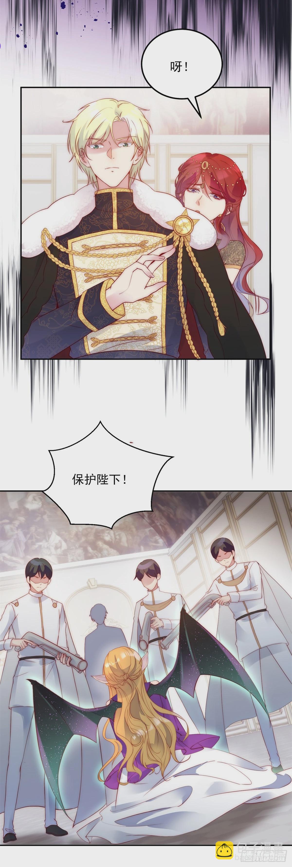 第19话 首战告捷-第20话