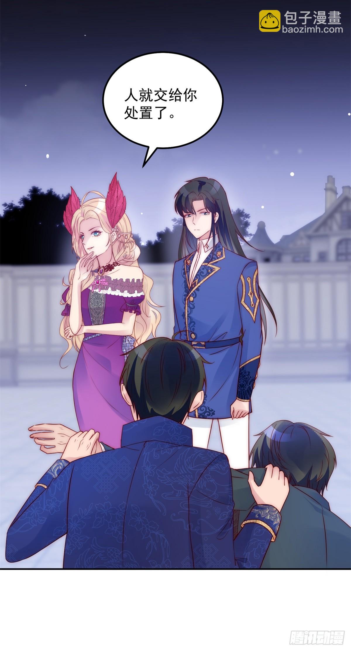 第21话 计划之中-第22话