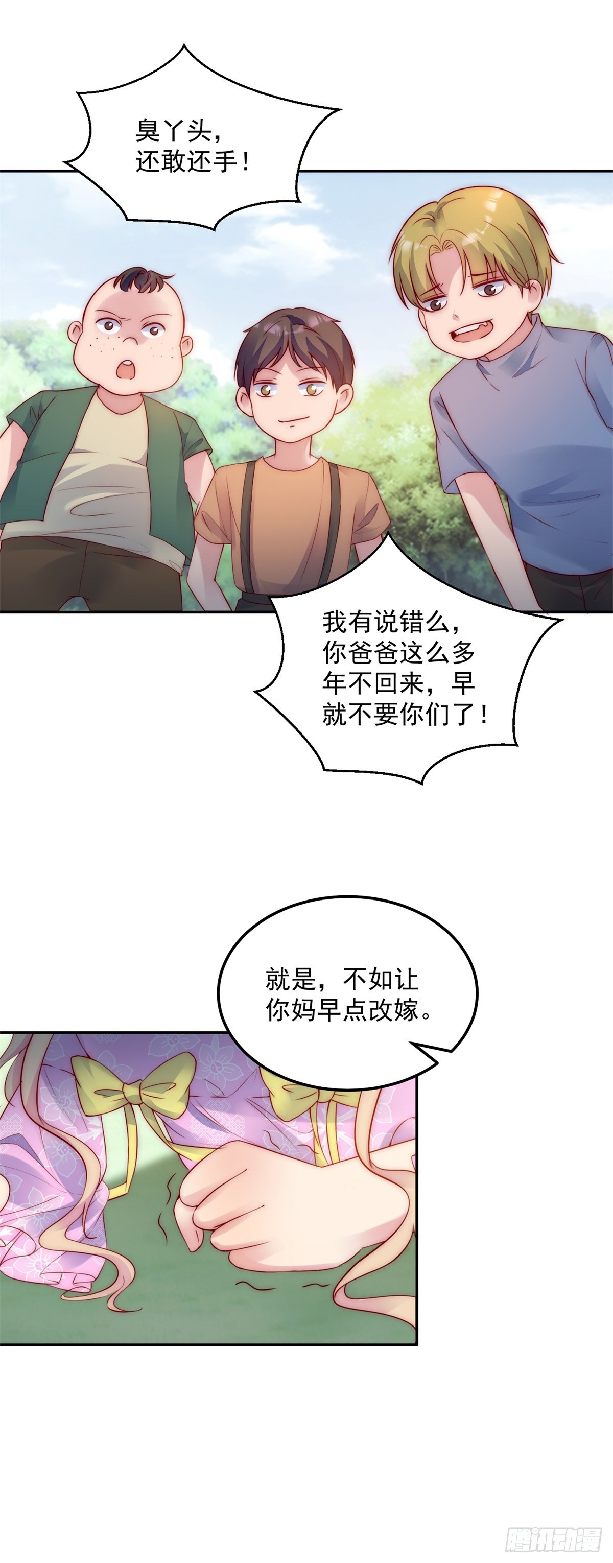 第21话 计划之中-第22话