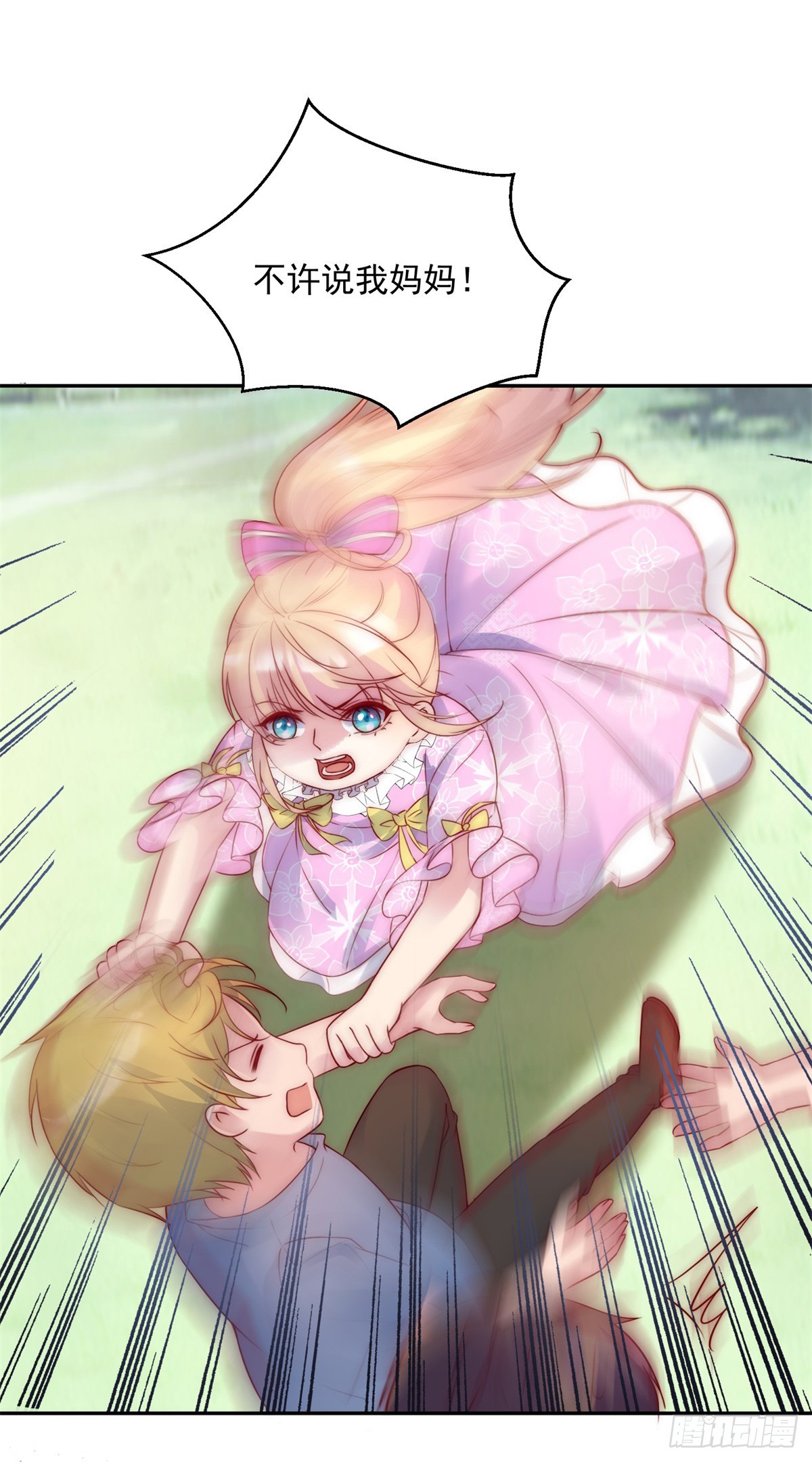 第21话 计划之中-第22话