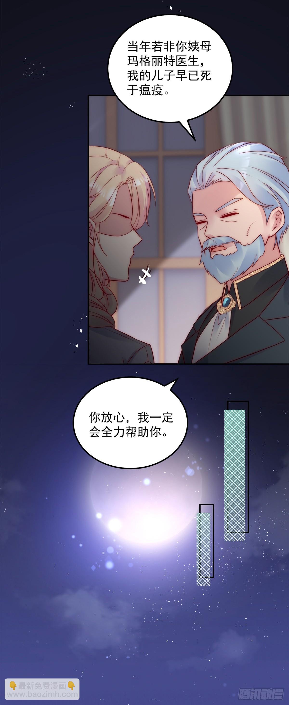 第21话 计划之中-第22话