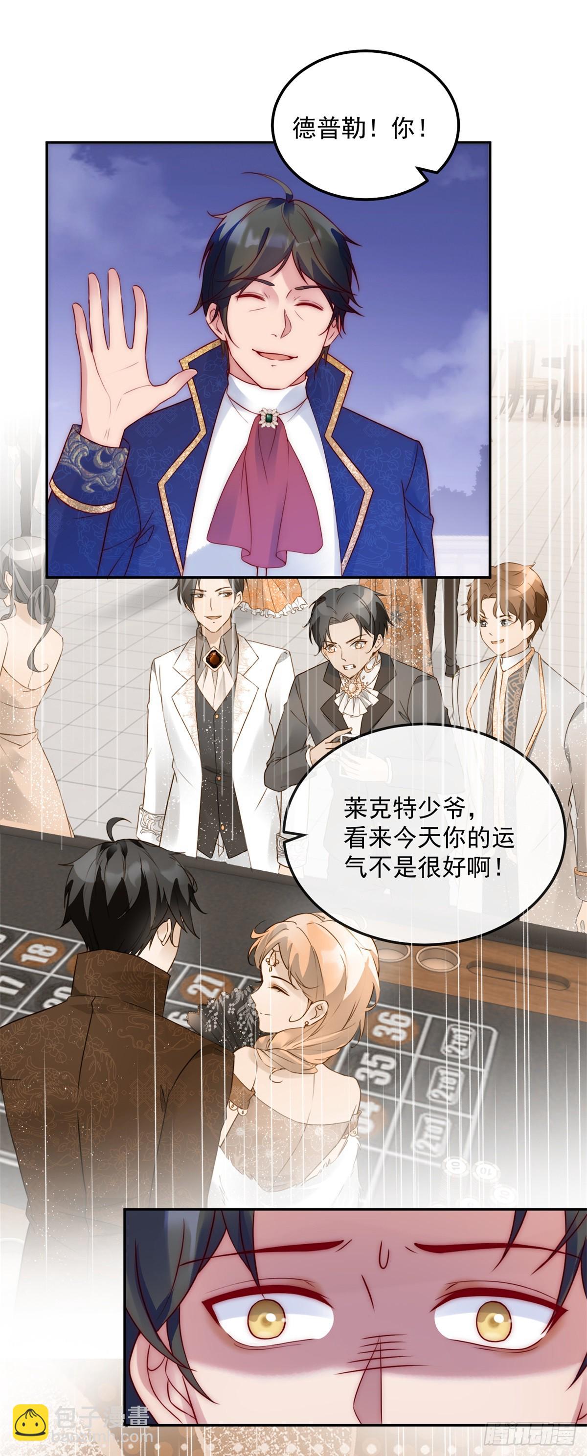 第21话 计划之中-第22话