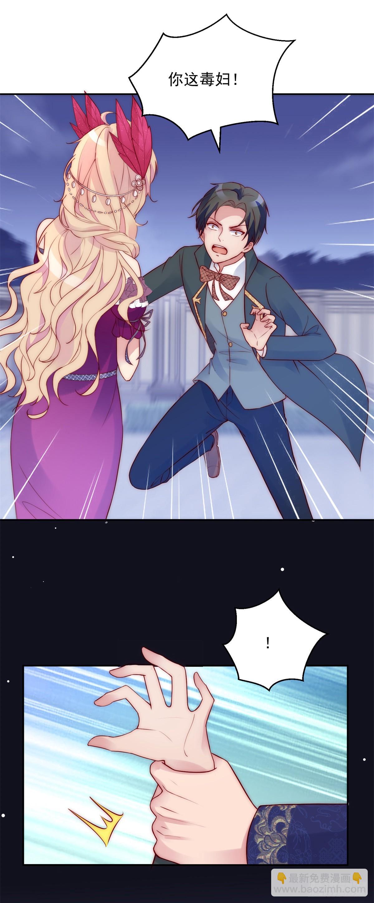 第21话 计划之中-第22话