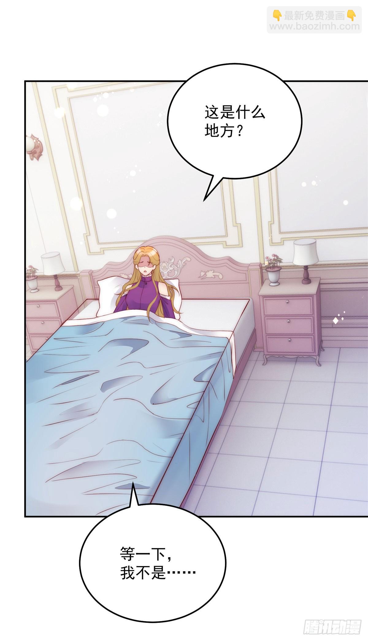 第23话 公主的城堡-第24话