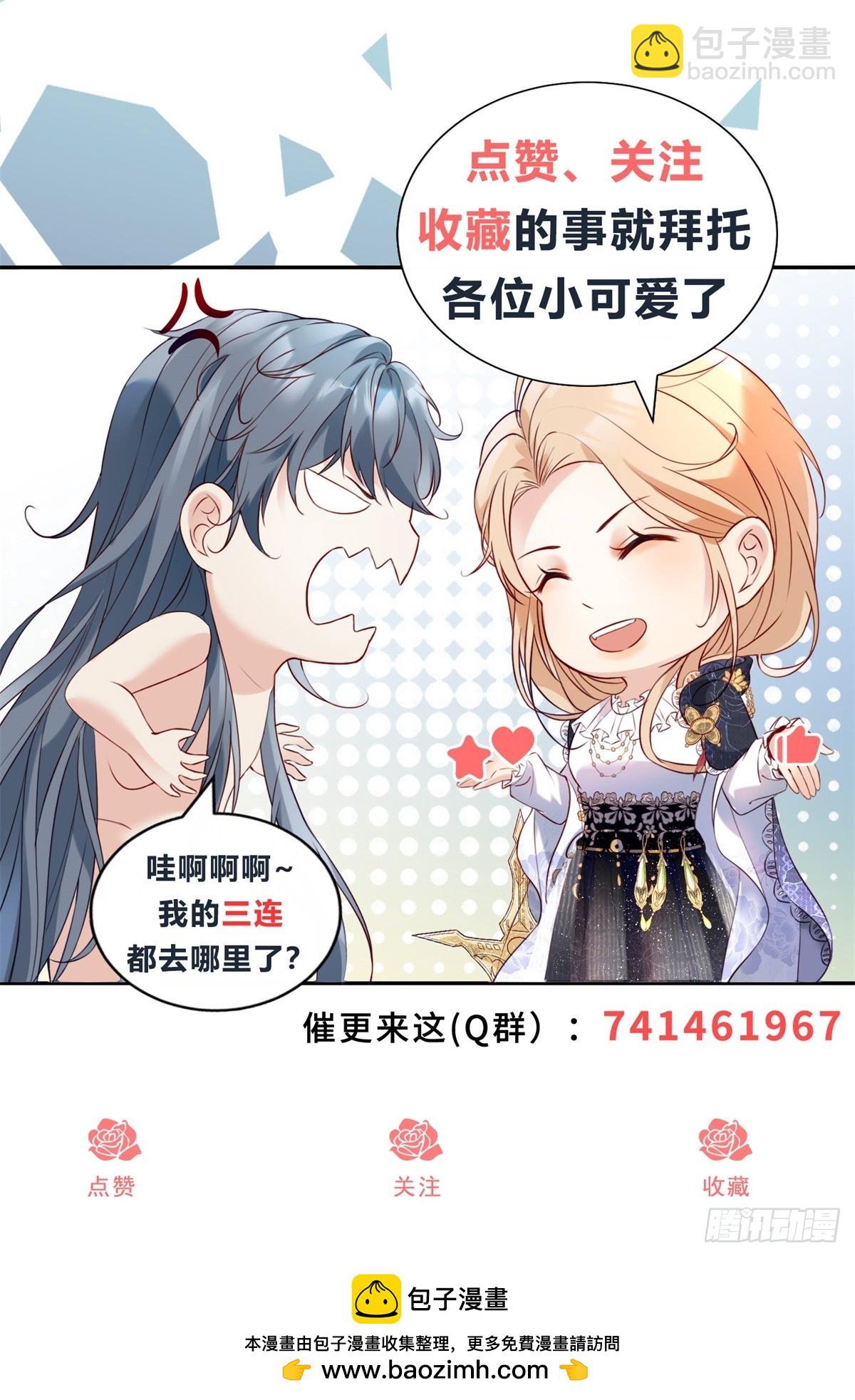 第23话 公主的城堡-第24话