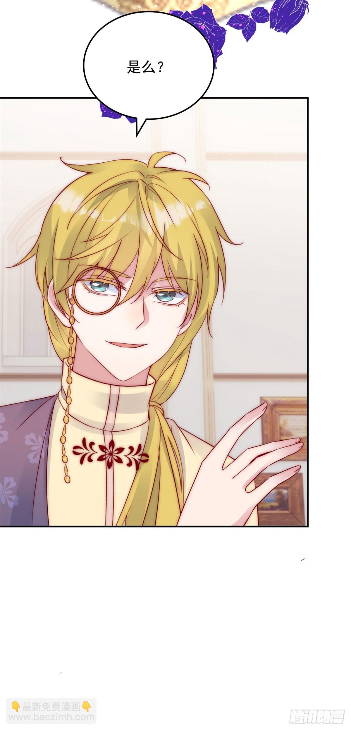 第23话 公主的城堡-第24话