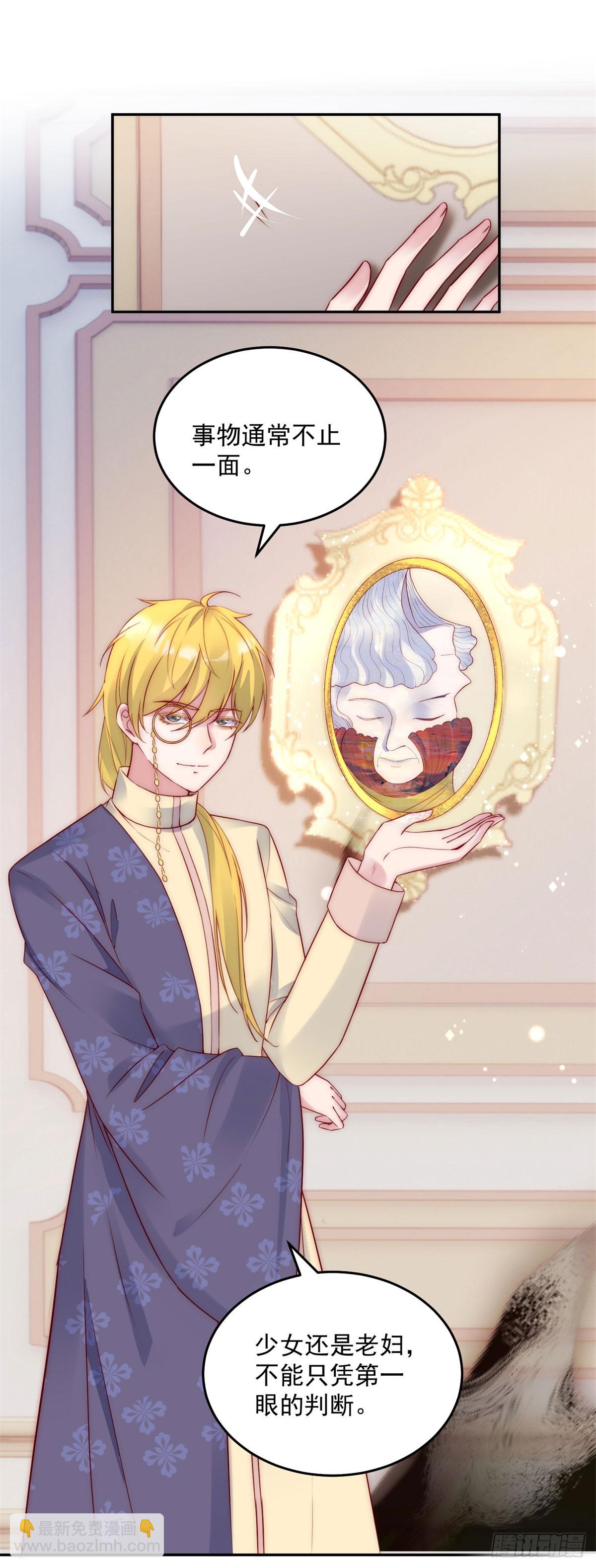 第23话 公主的城堡-第24话