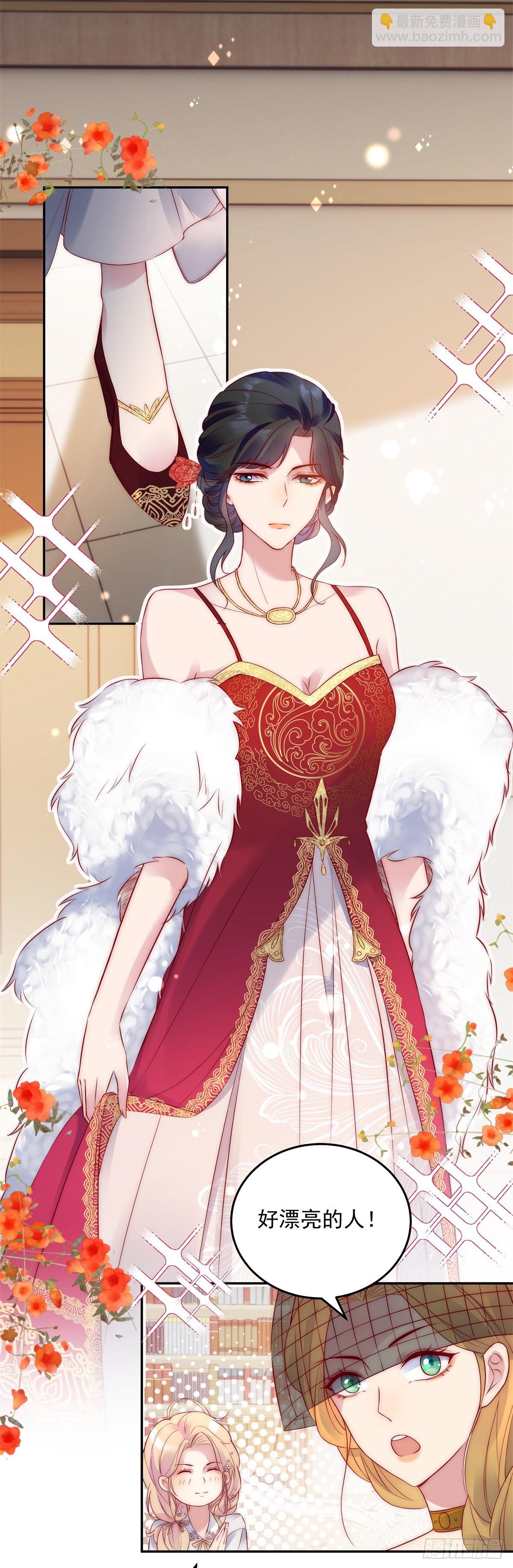 第25话 绝美人妻-第26话