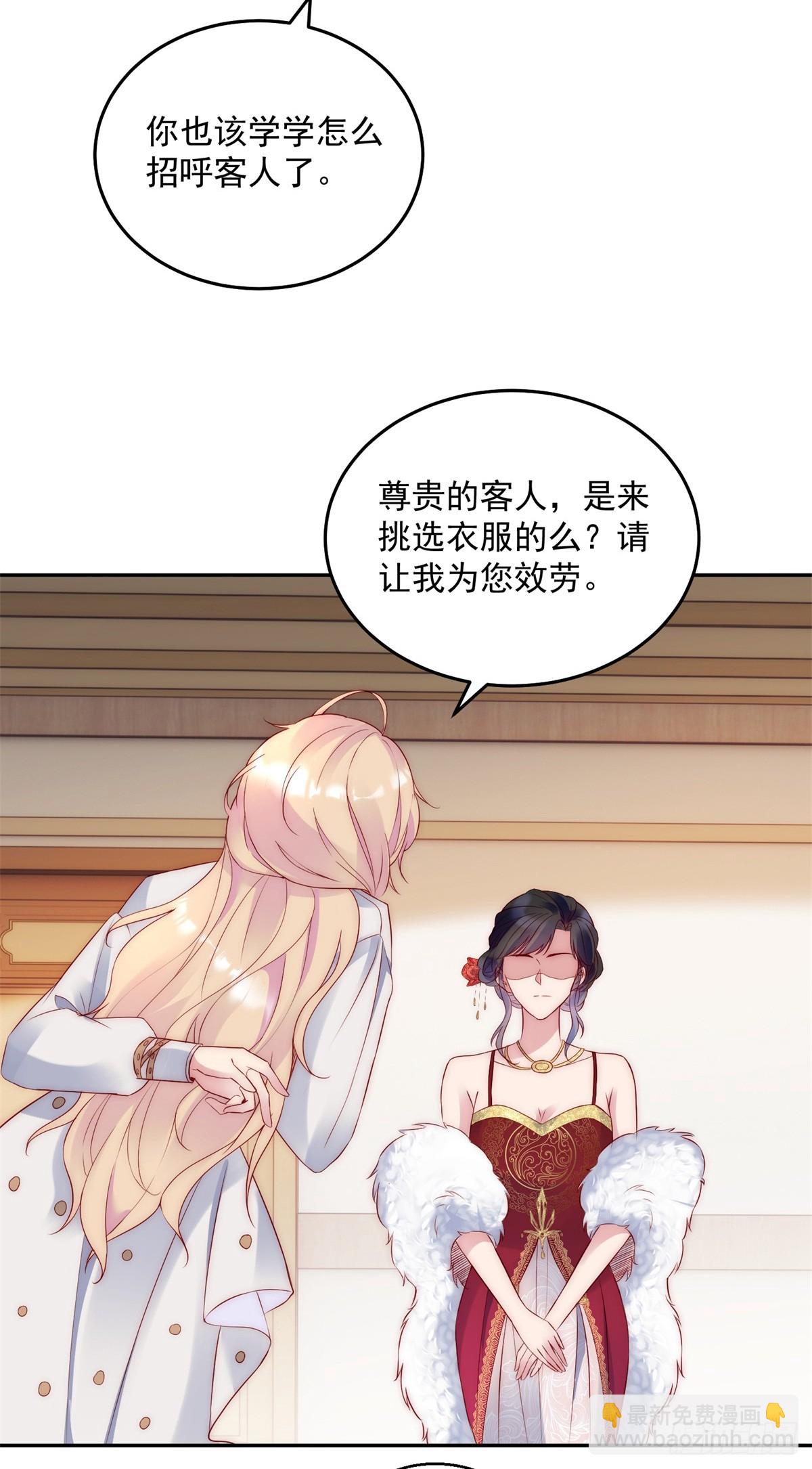 第25话 绝美人妻-第26话