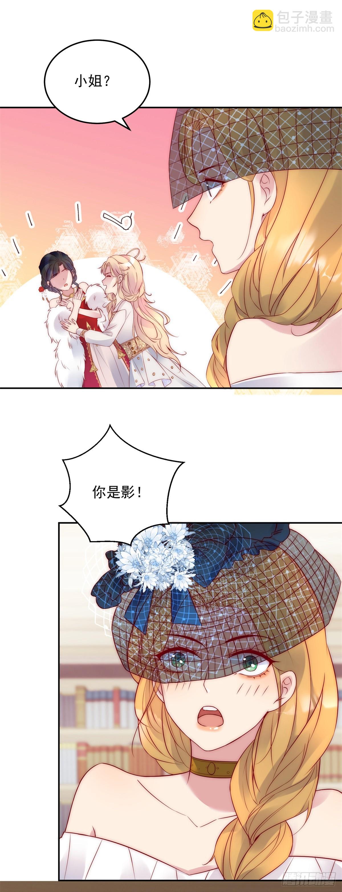 第25话 绝美人妻-第26话