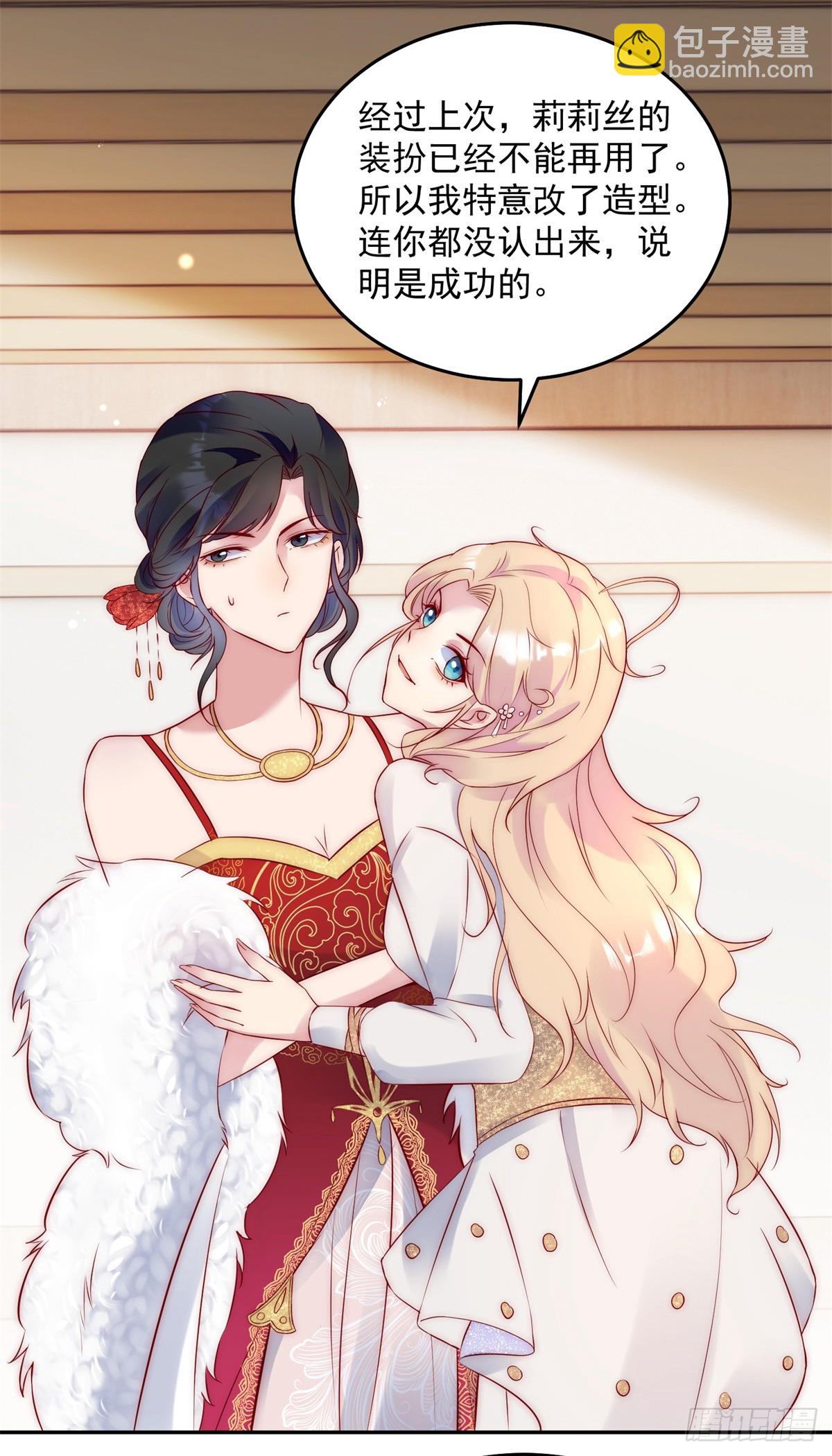 第25话 绝美人妻-第26话