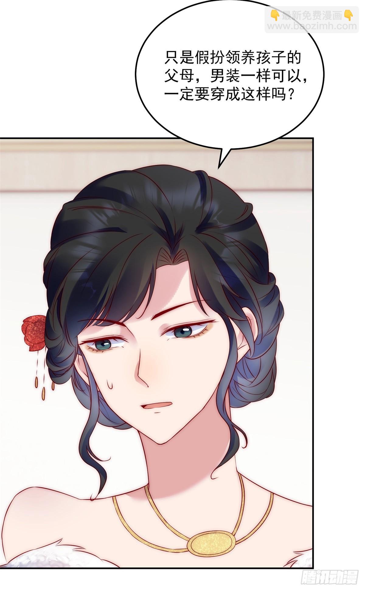 第25话 绝美人妻-第26话