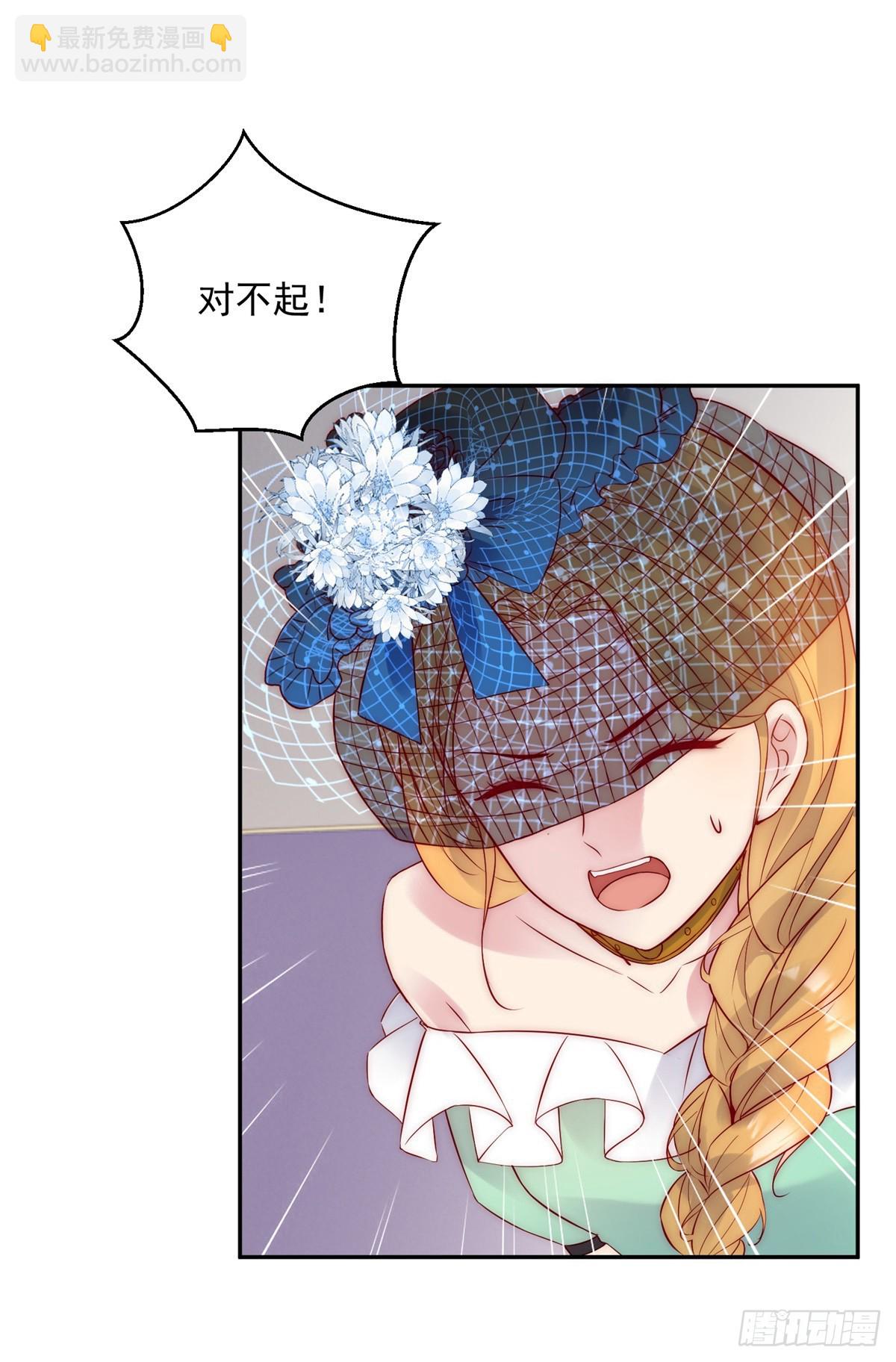 第25话 绝美人妻-第26话