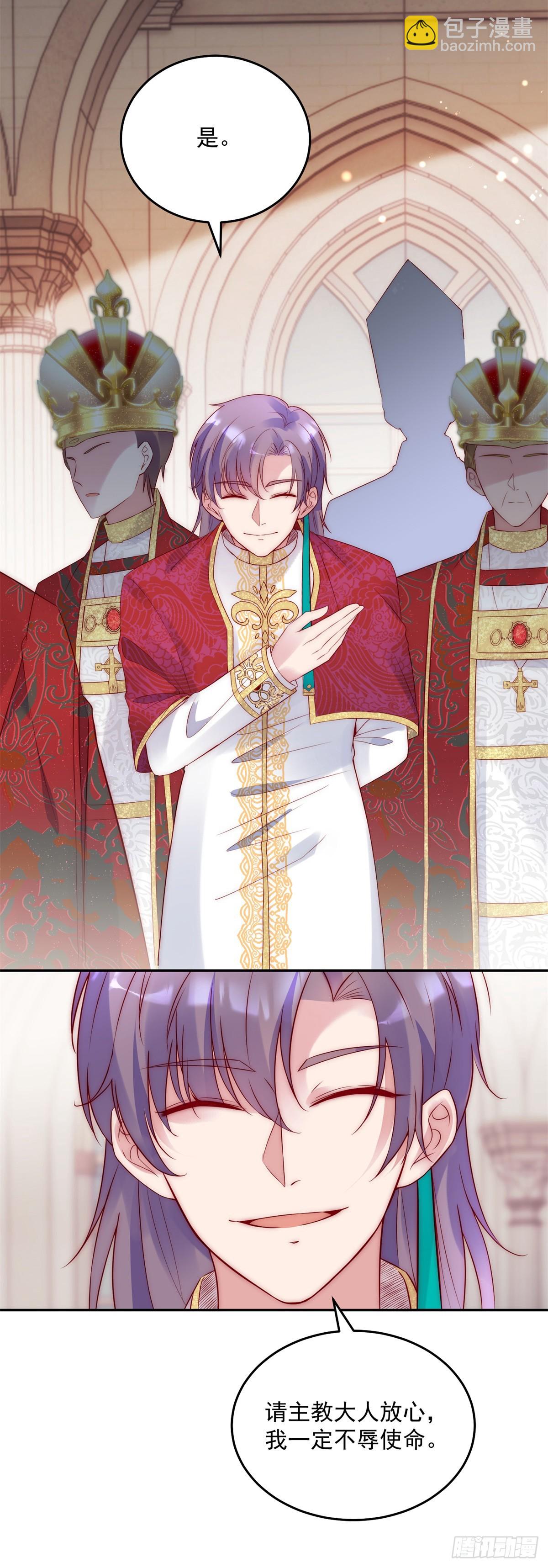 第25话 绝美人妻-第26话