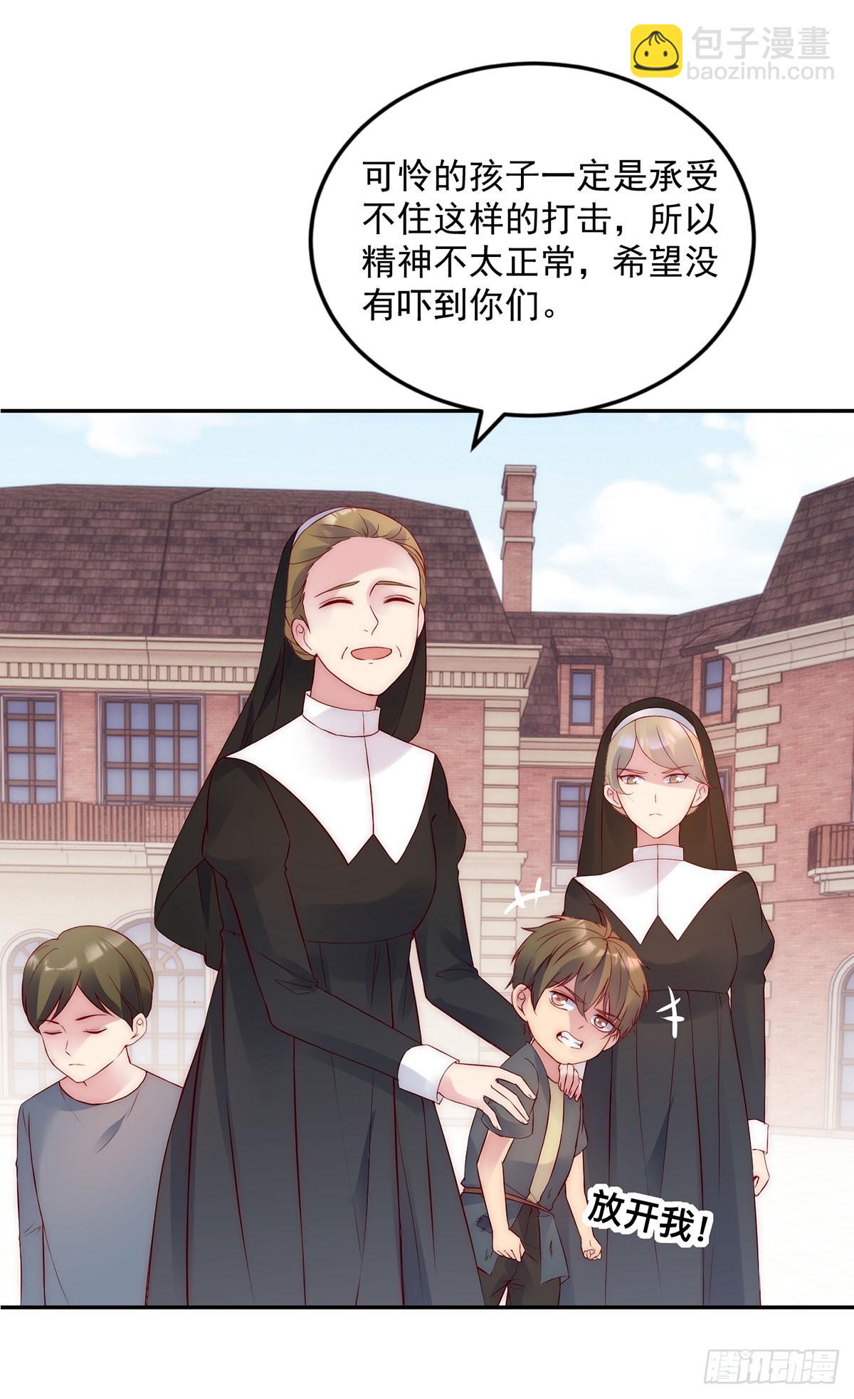 第29话 魔女的孩子-第30话