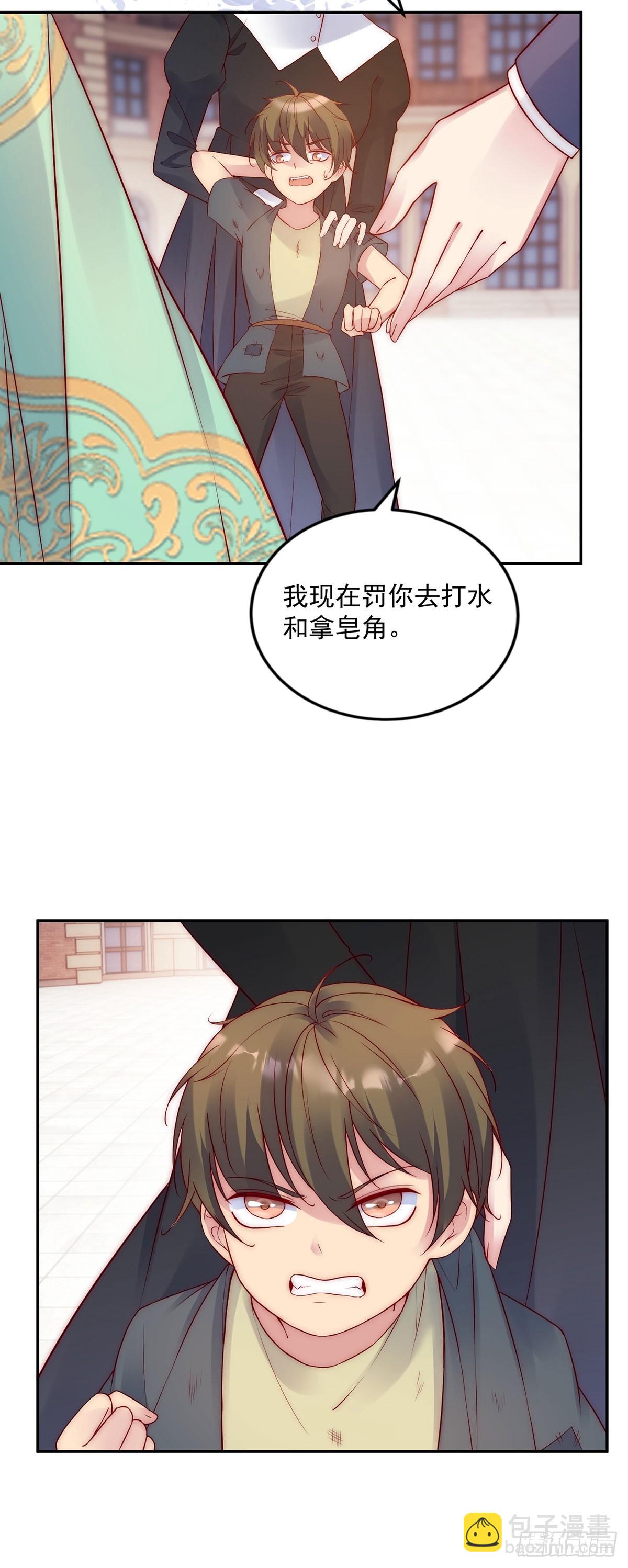 第29话 魔女的孩子-第30话