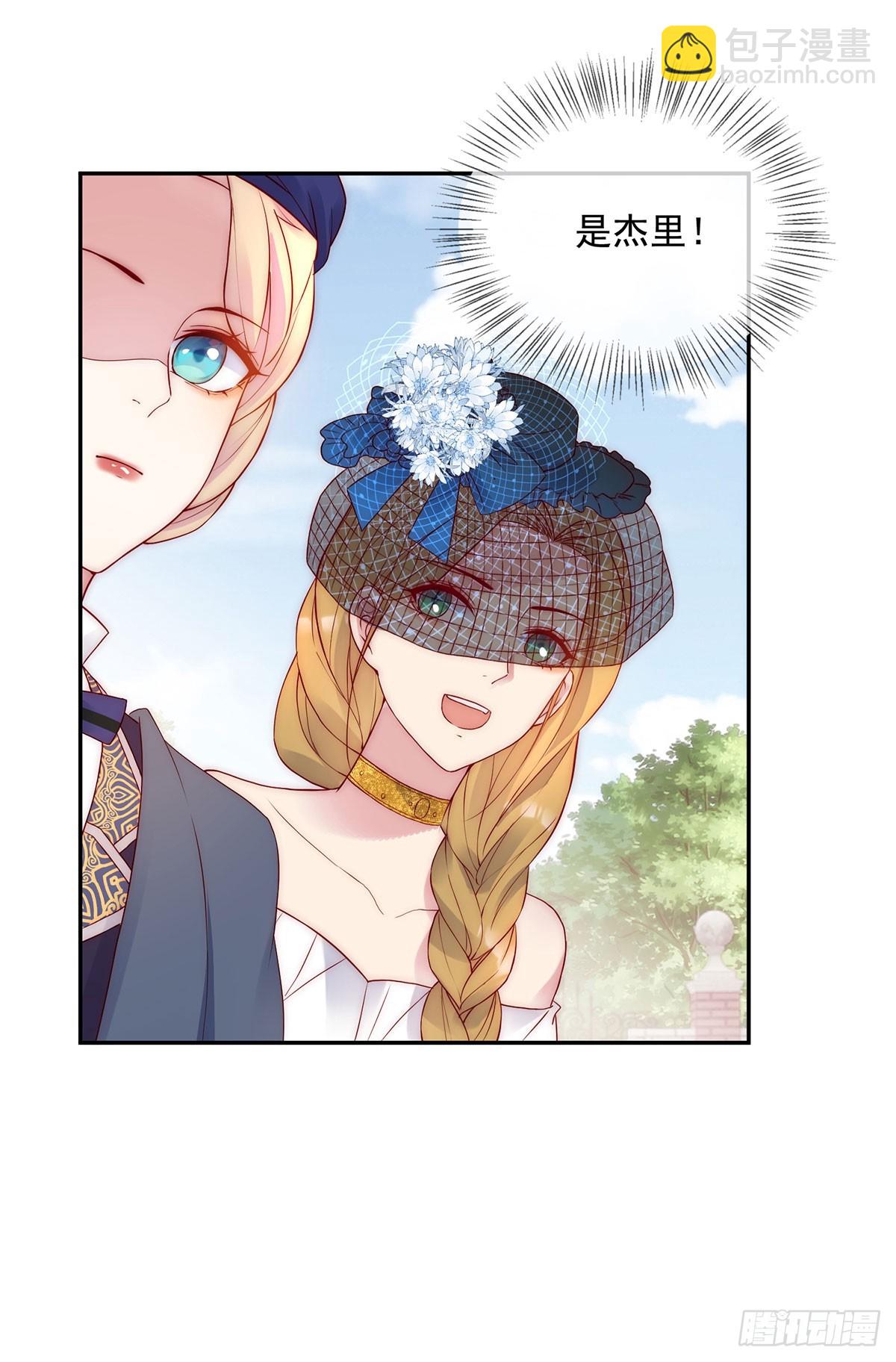 第29话 魔女的孩子-第30话