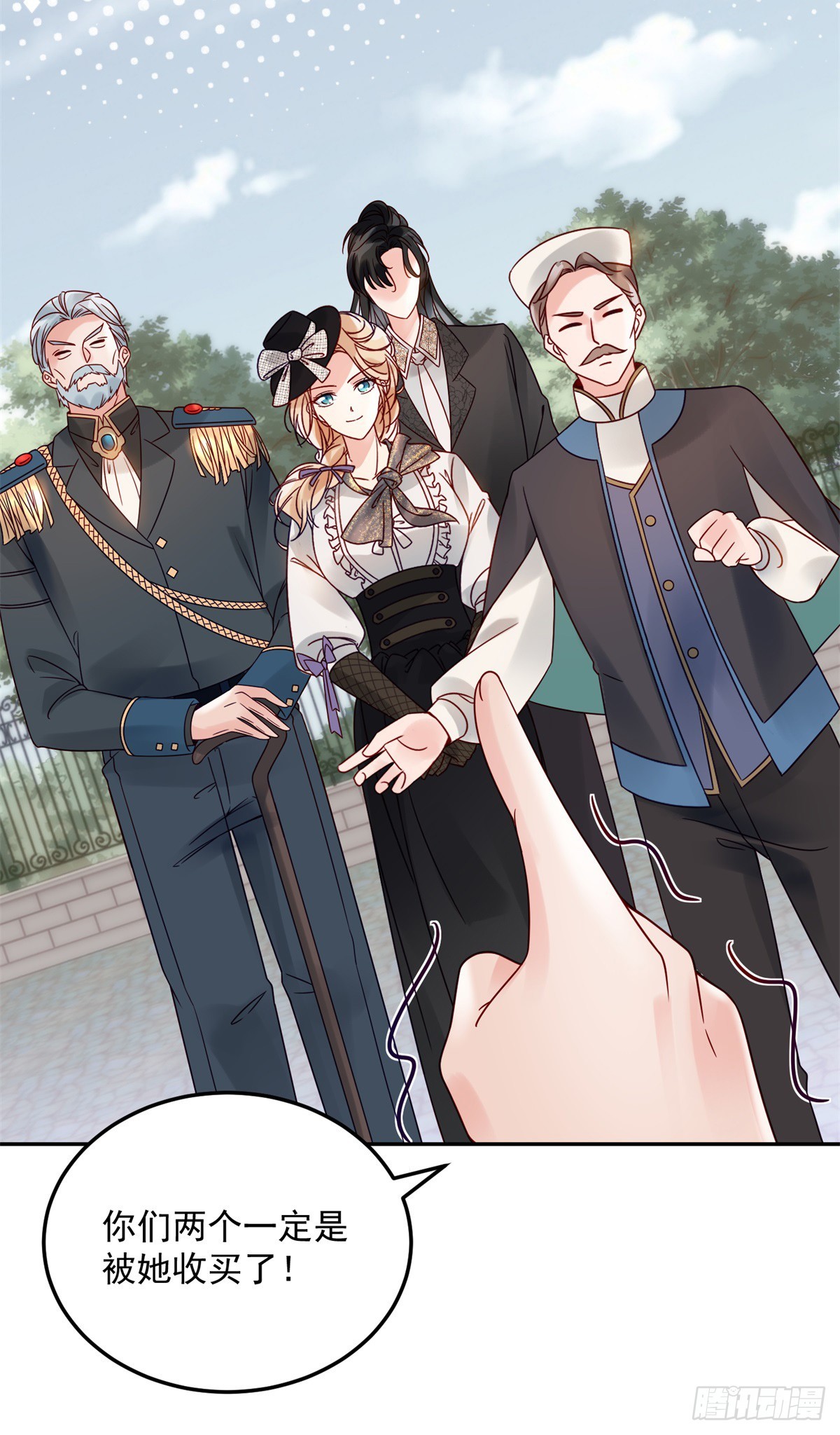 第3话 葬礼争产-第4话