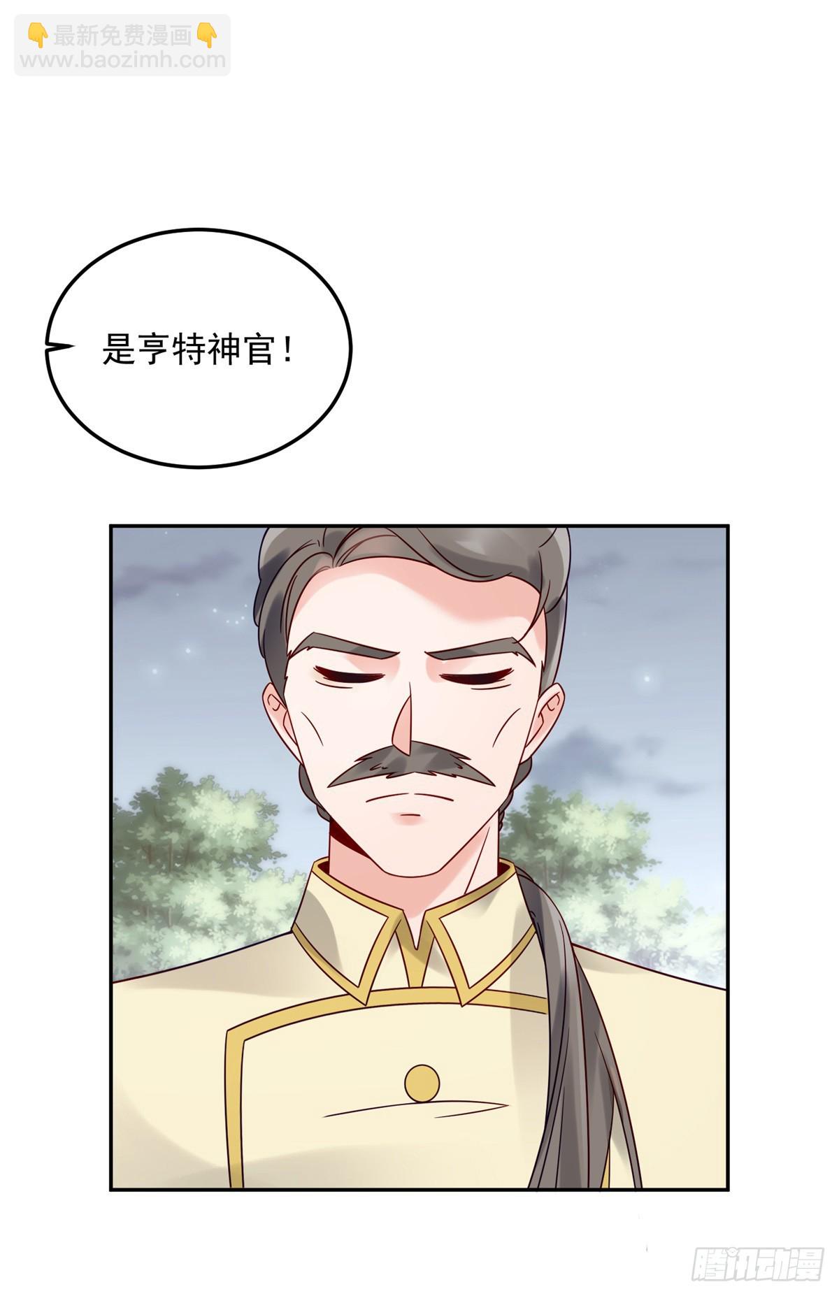 第3话 葬礼争产-第4话