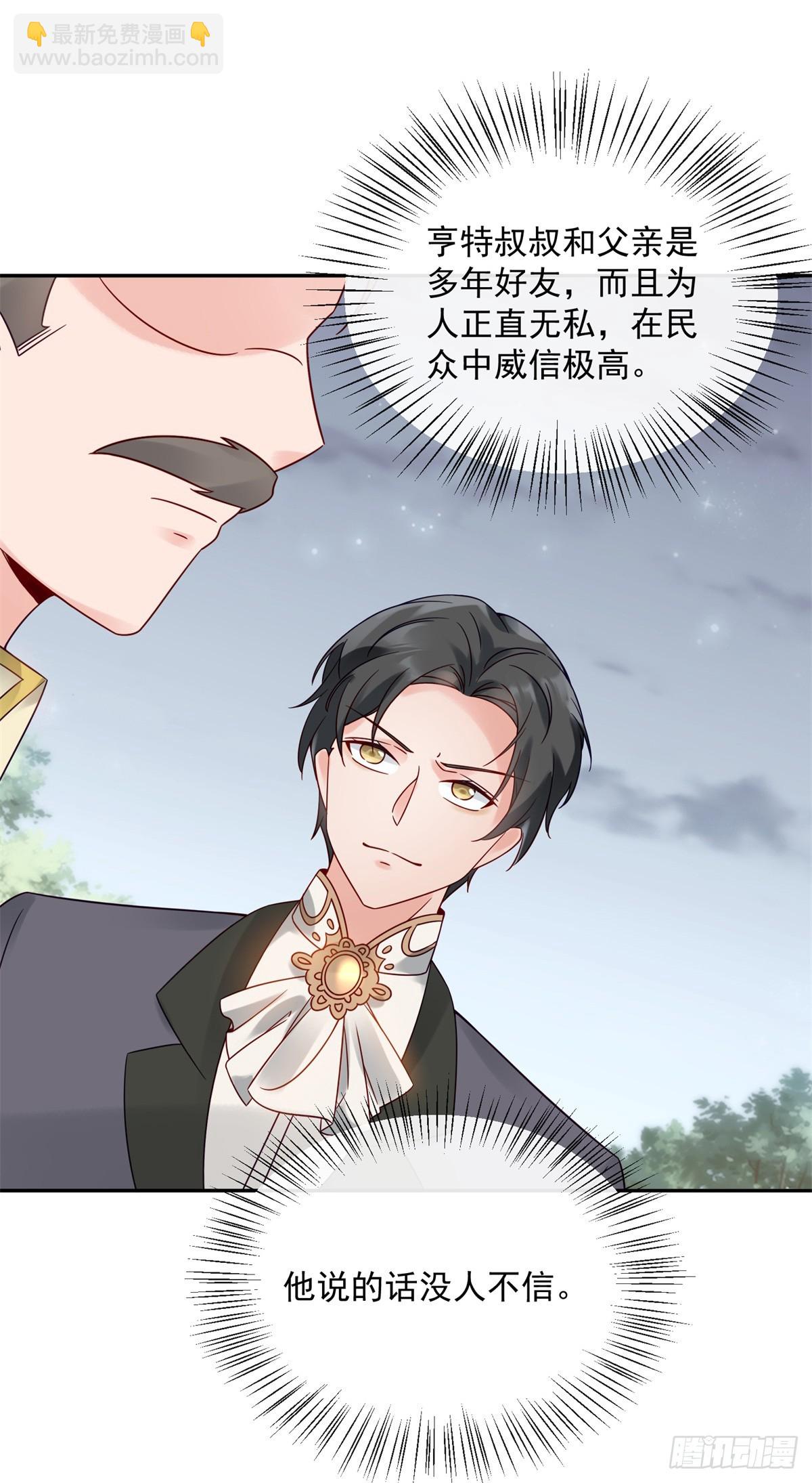 第3话 葬礼争产-第4话